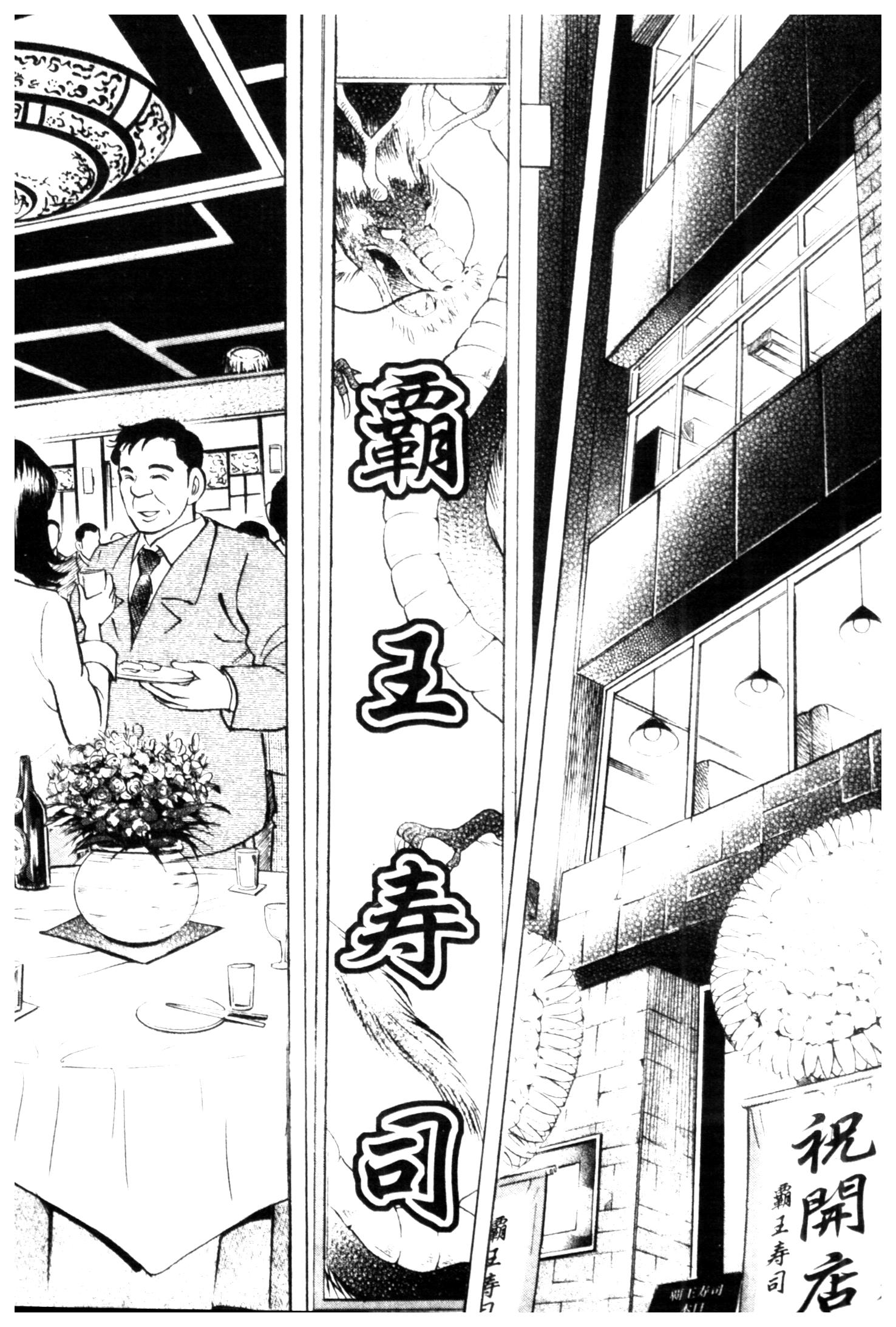 manga168