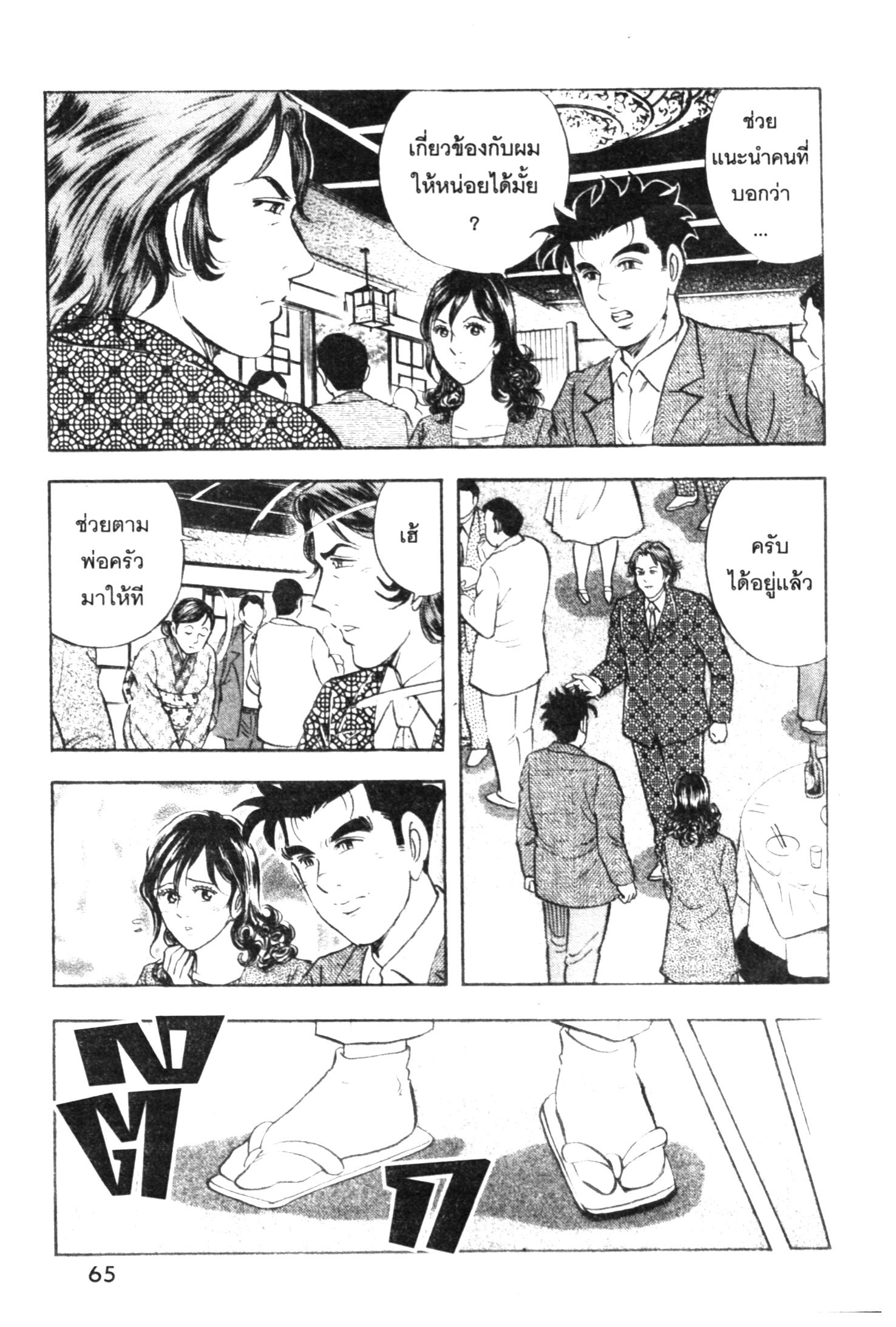 manga168