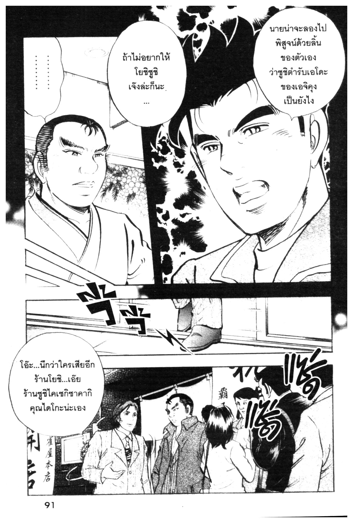 manga168