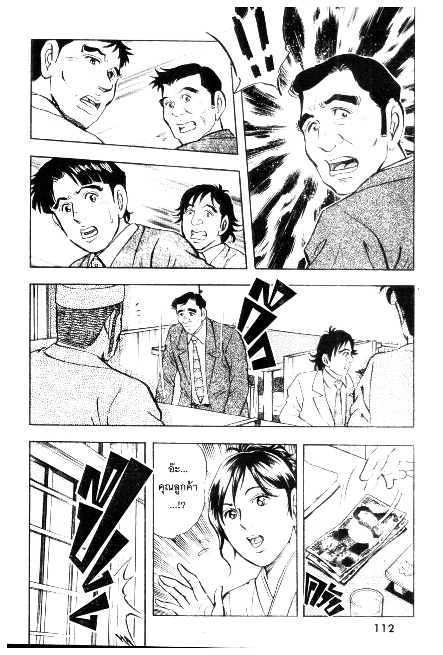 manga168