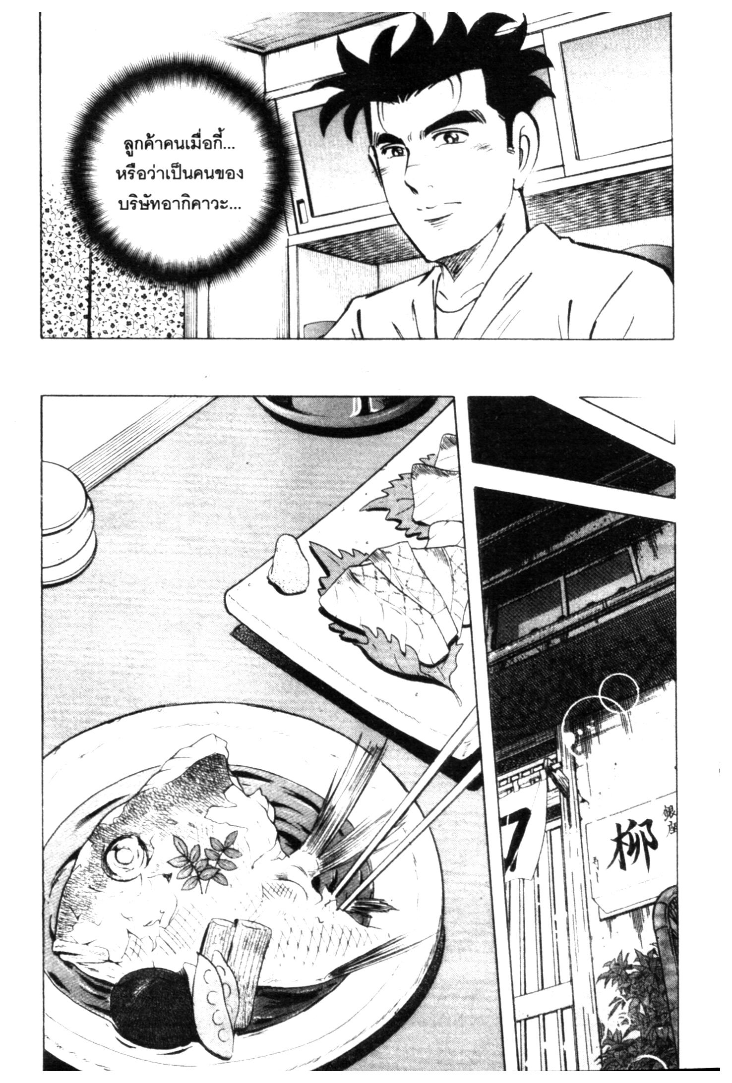 manga168