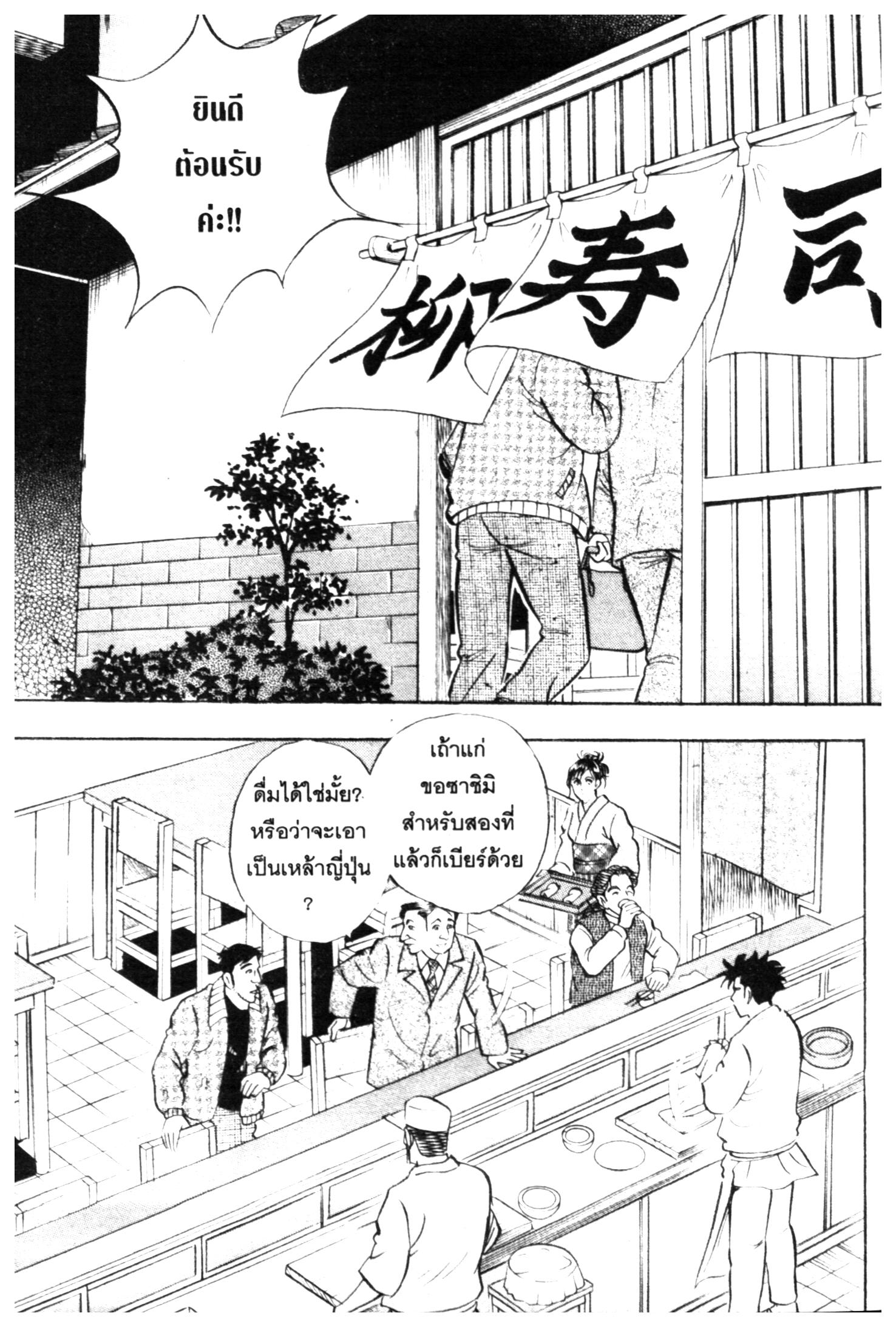manga168