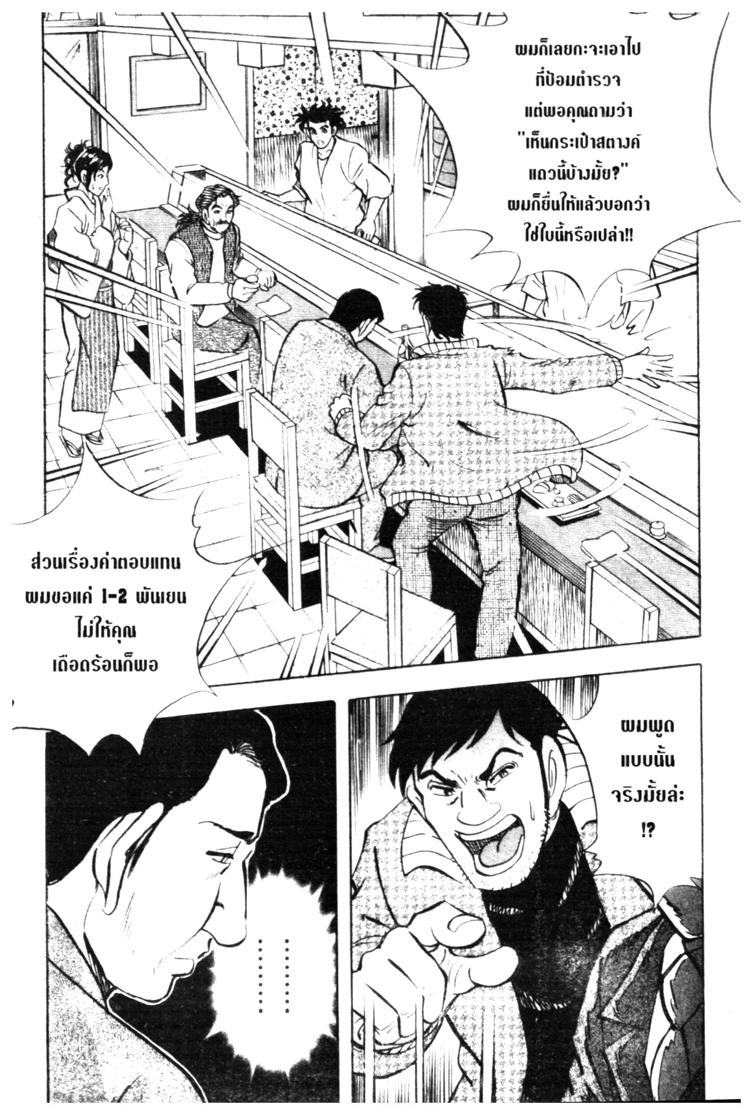 manga168