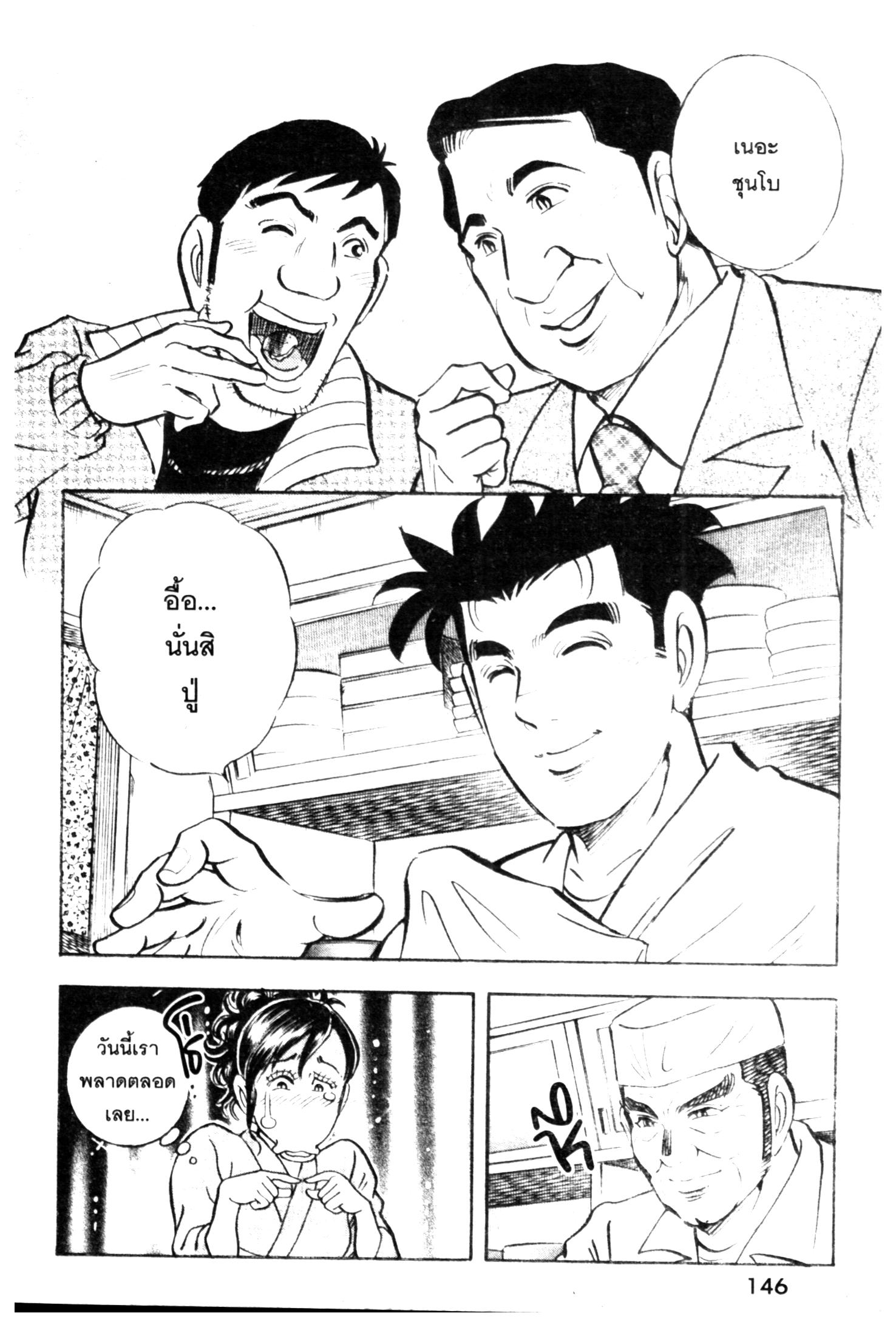 manga168