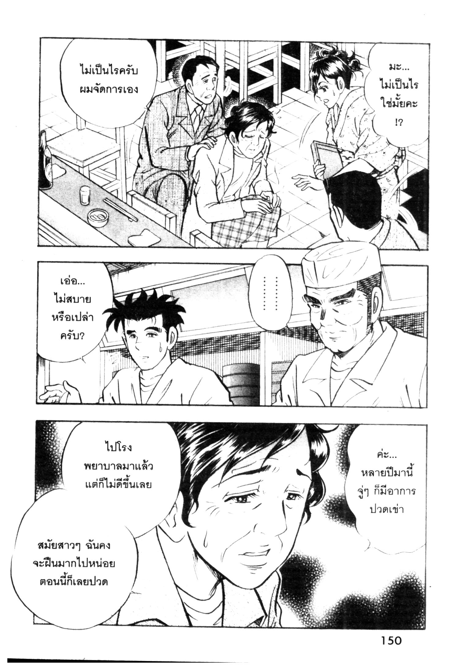 manga168