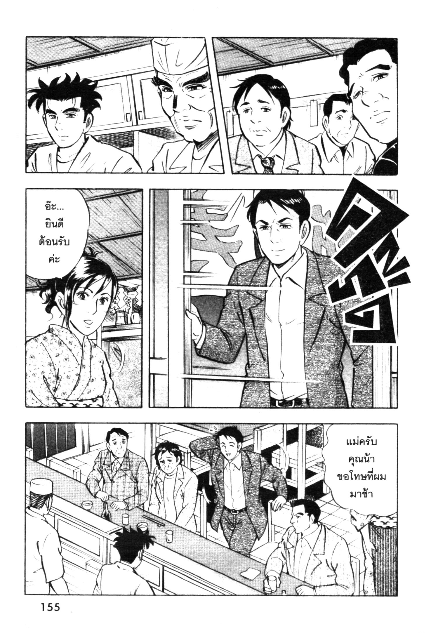 manga168