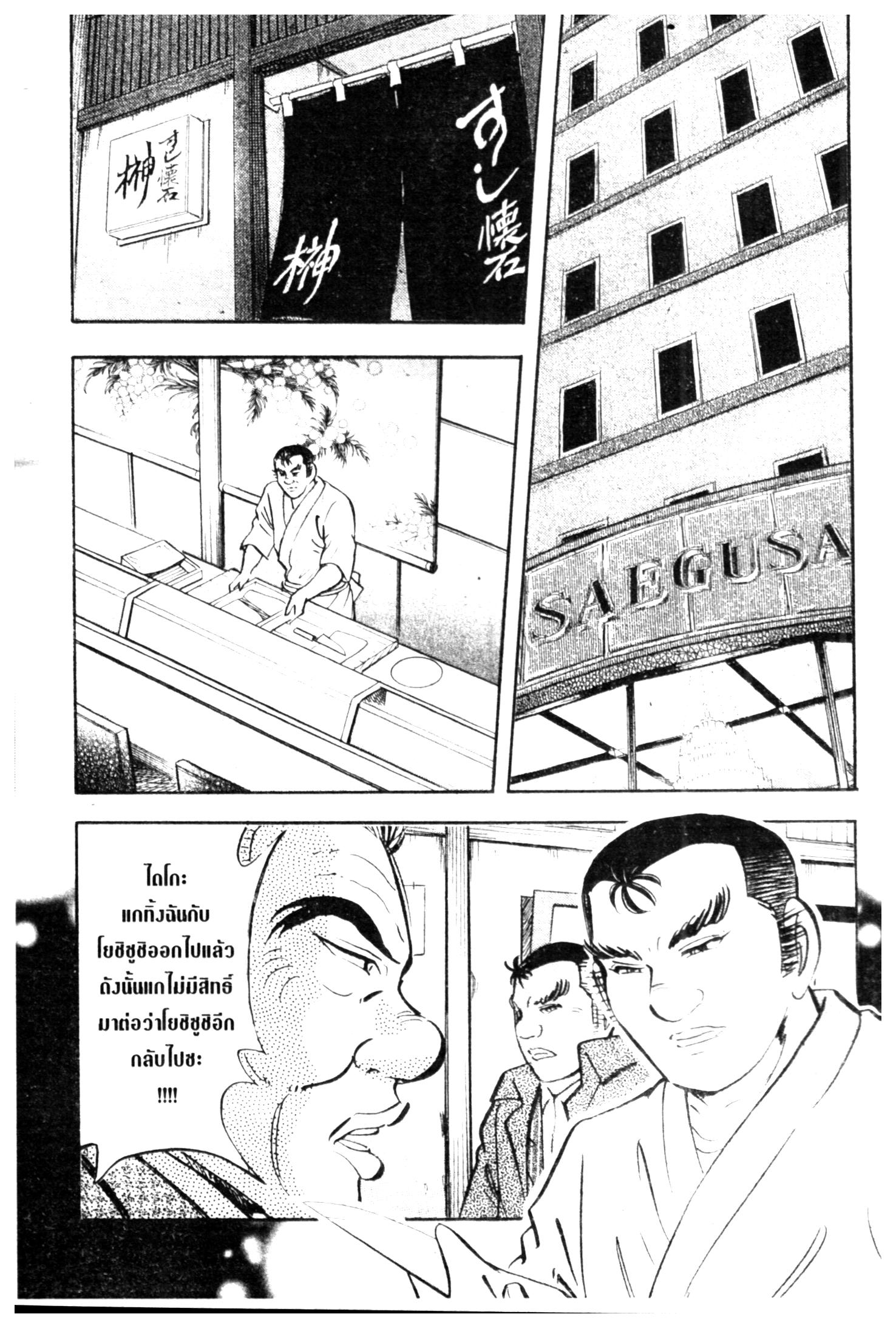 manga168