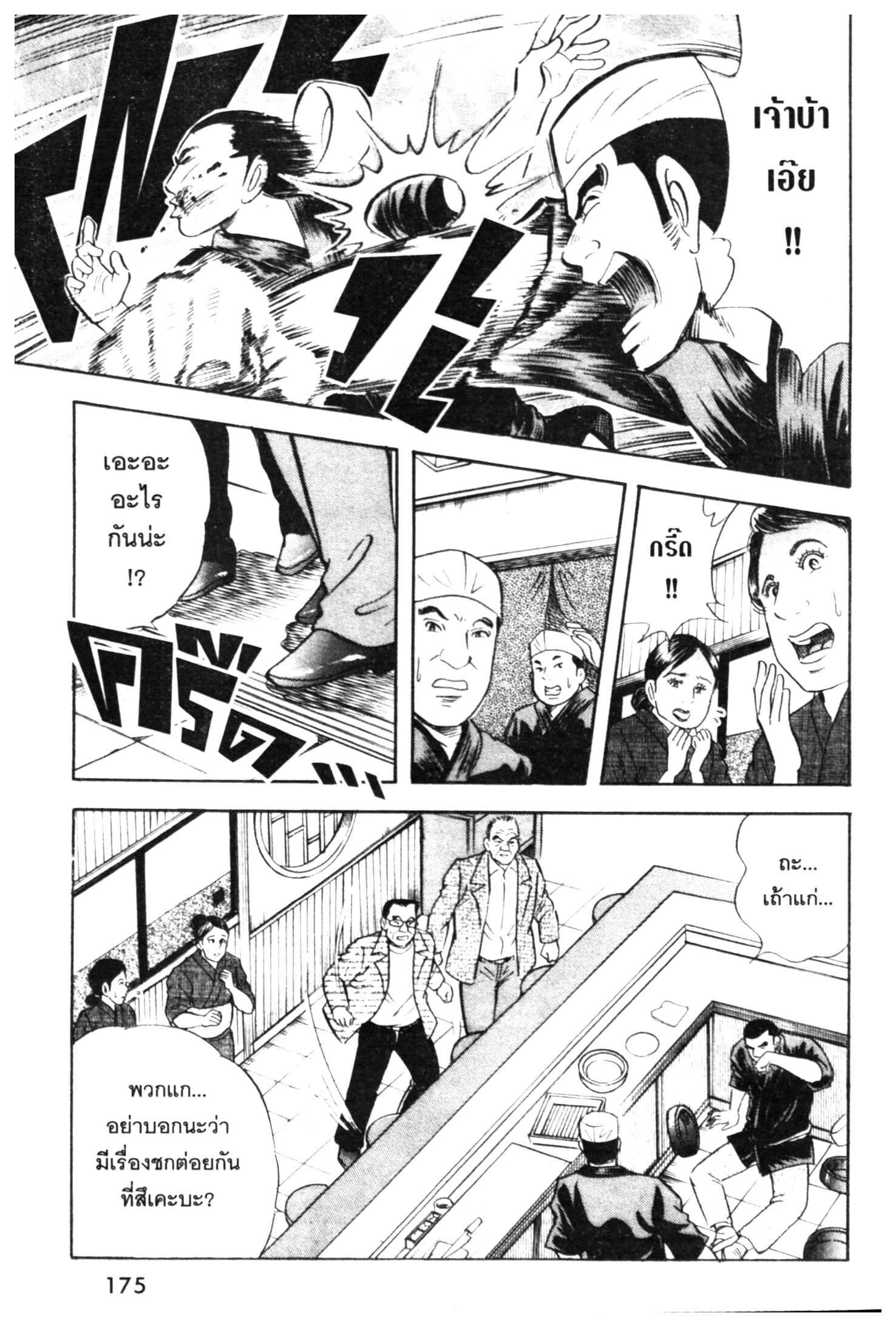 manga168
