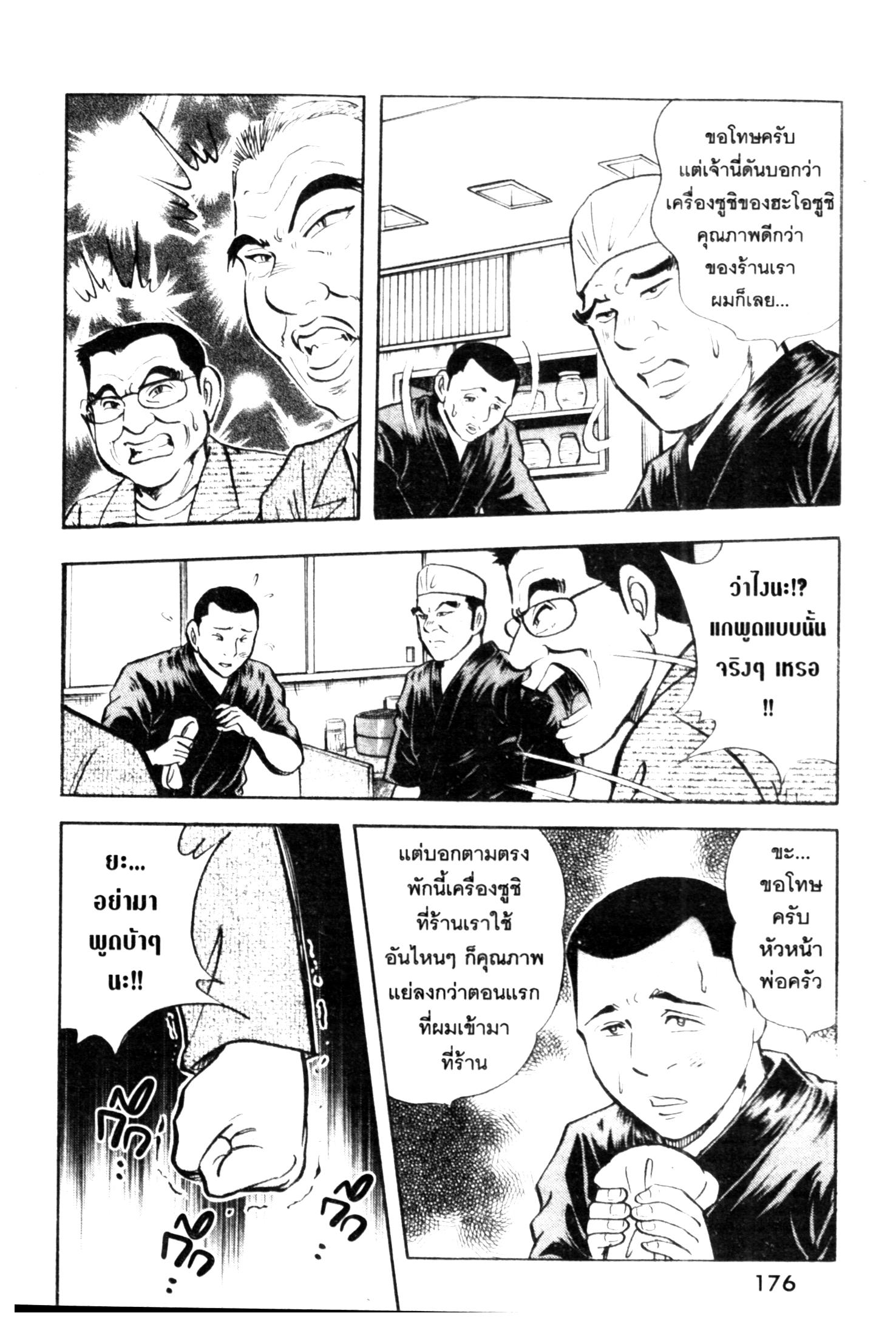 manga168