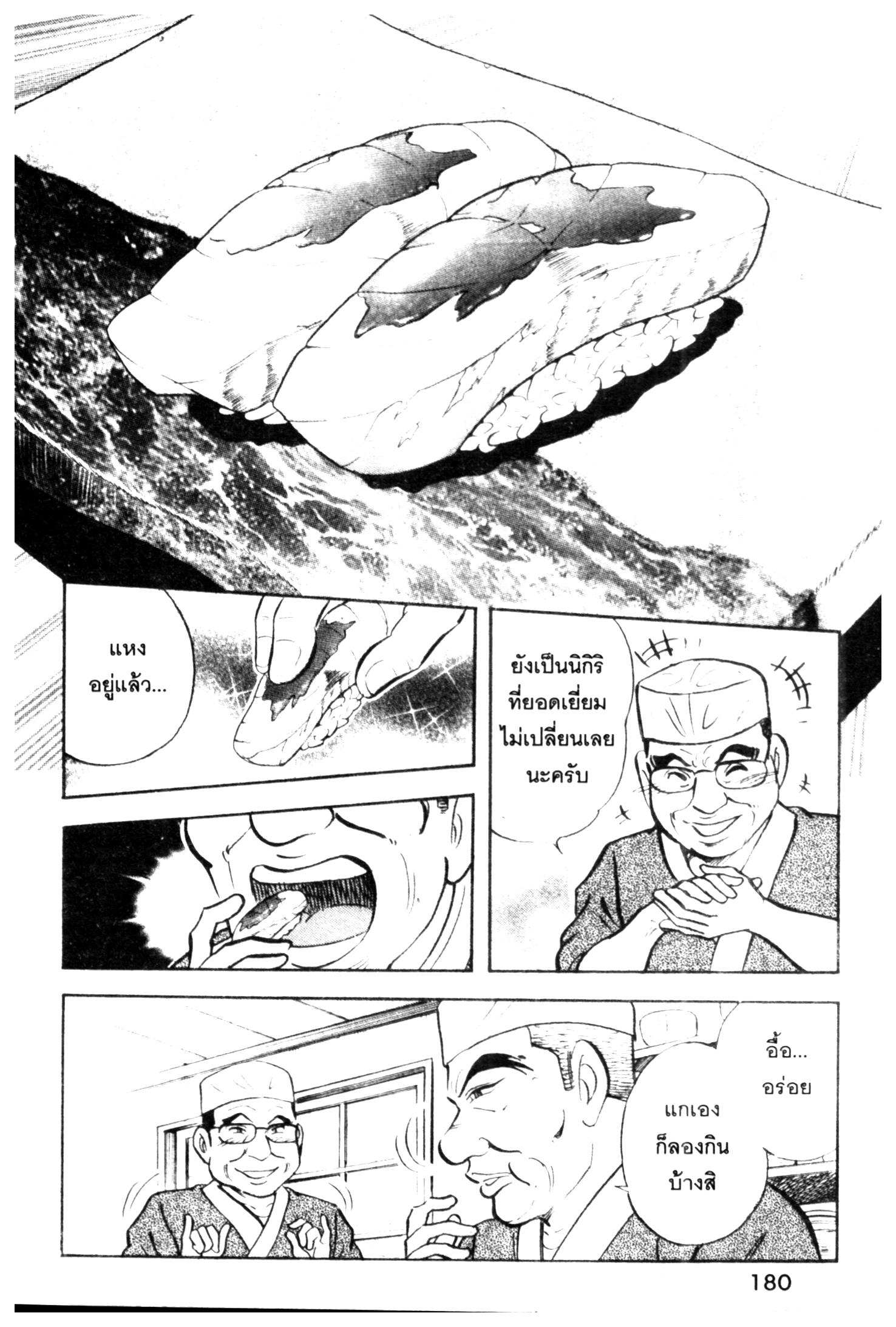 manga168