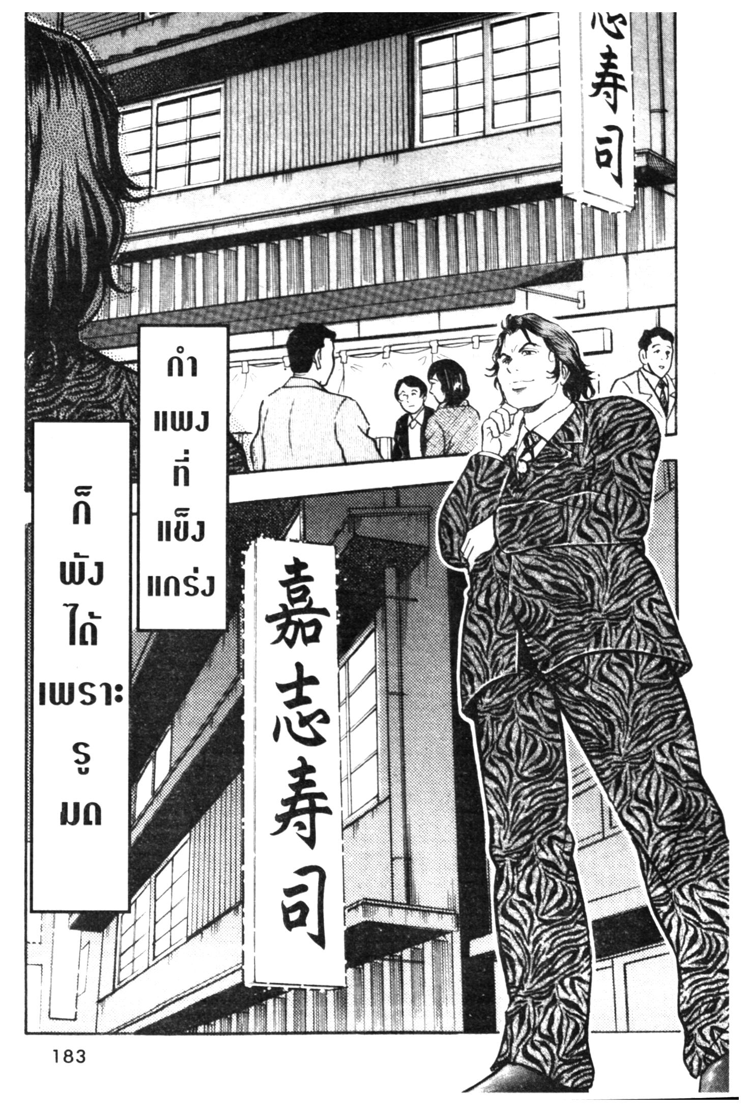 manga168