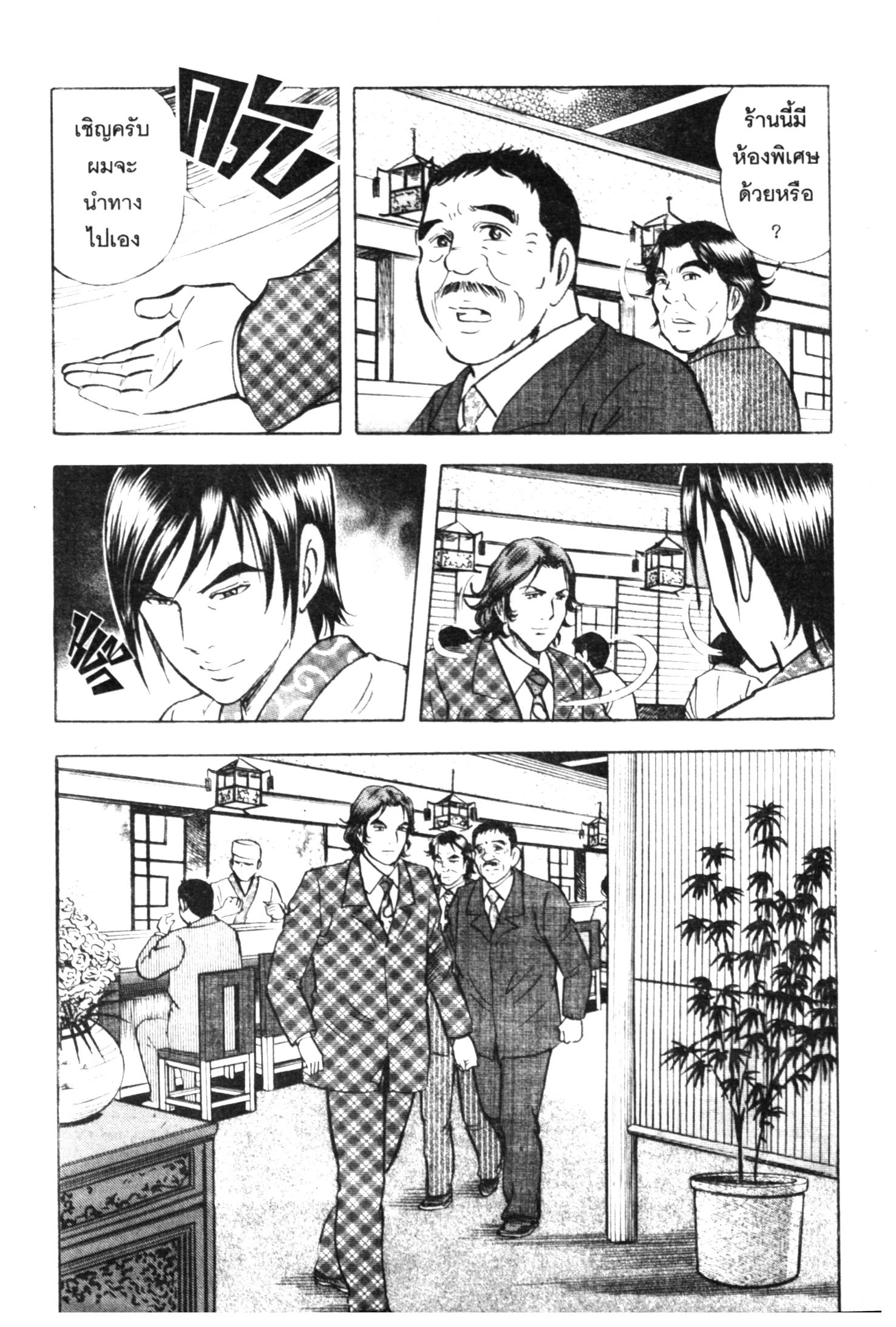 manga168