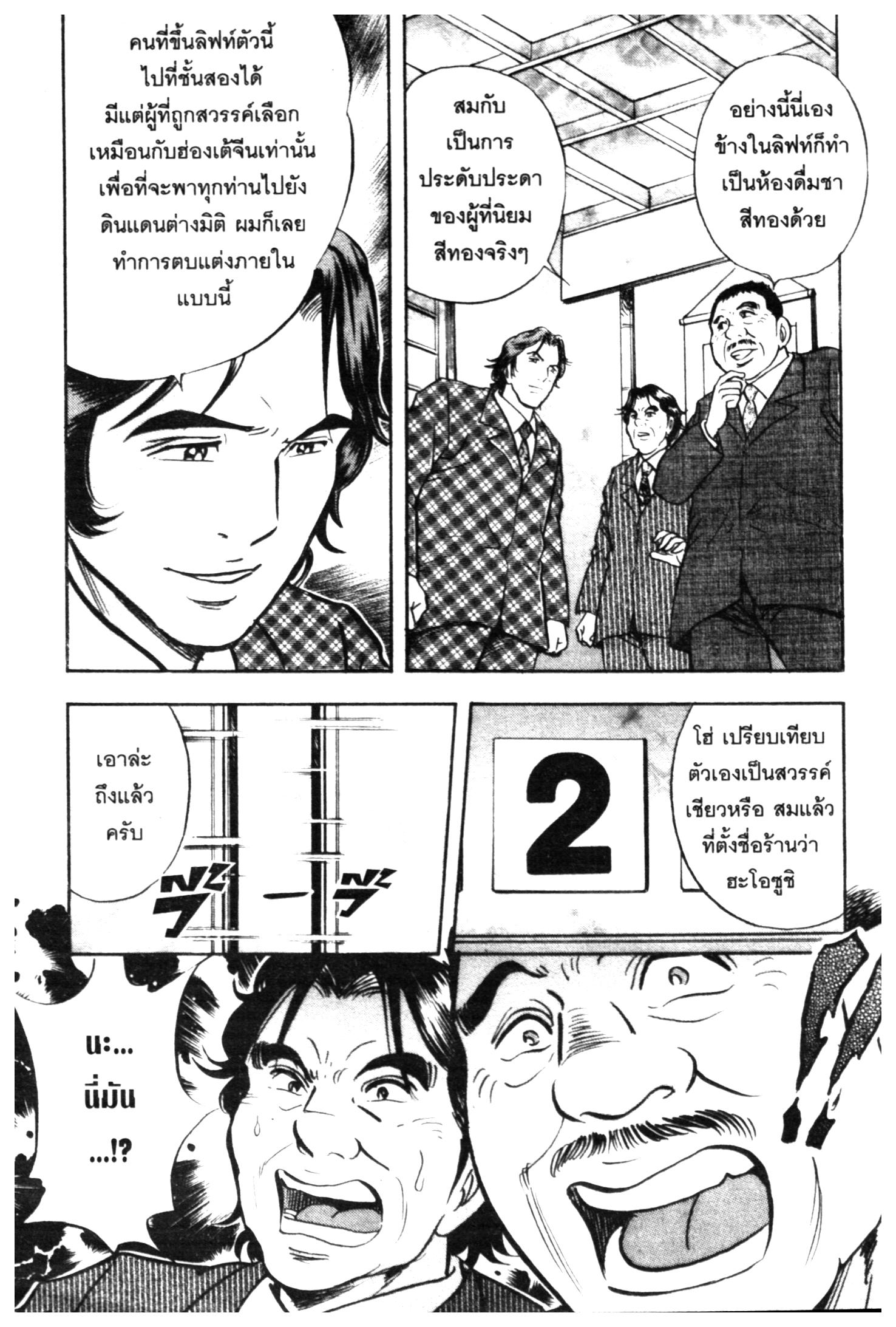 manga168