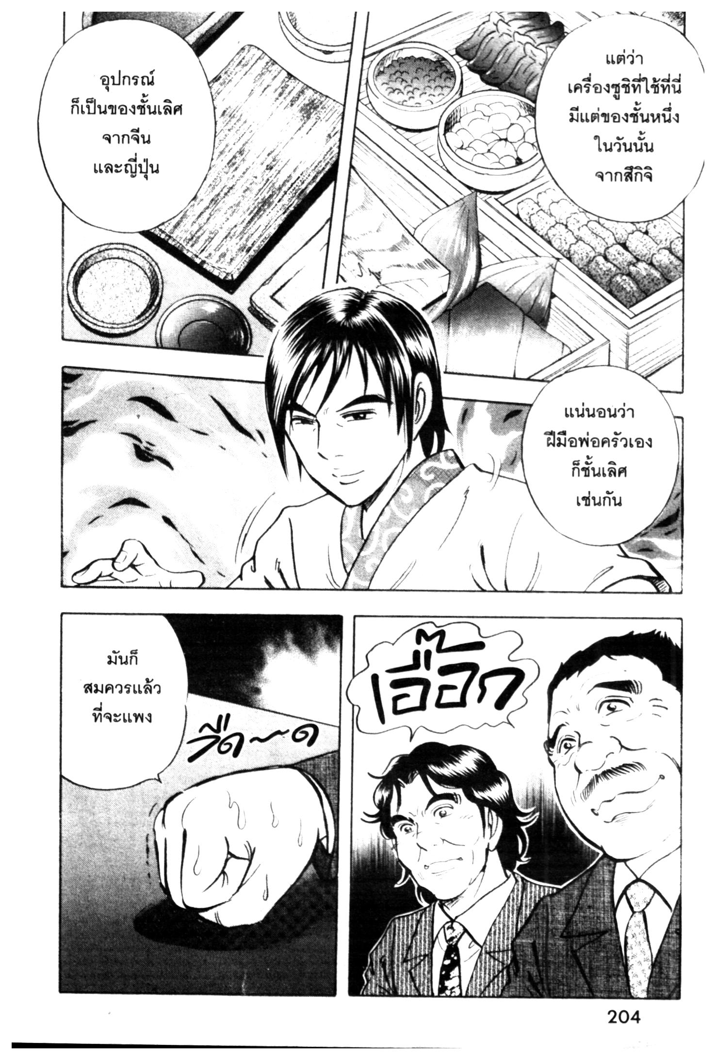 manga168
