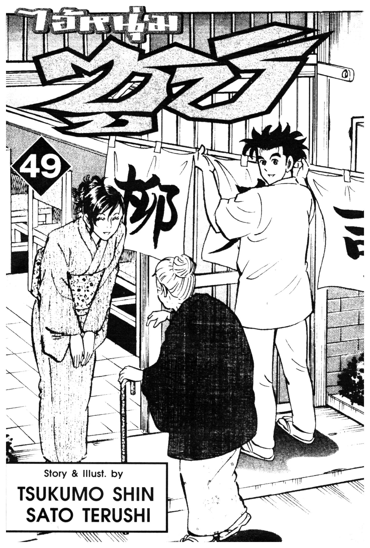 manga168