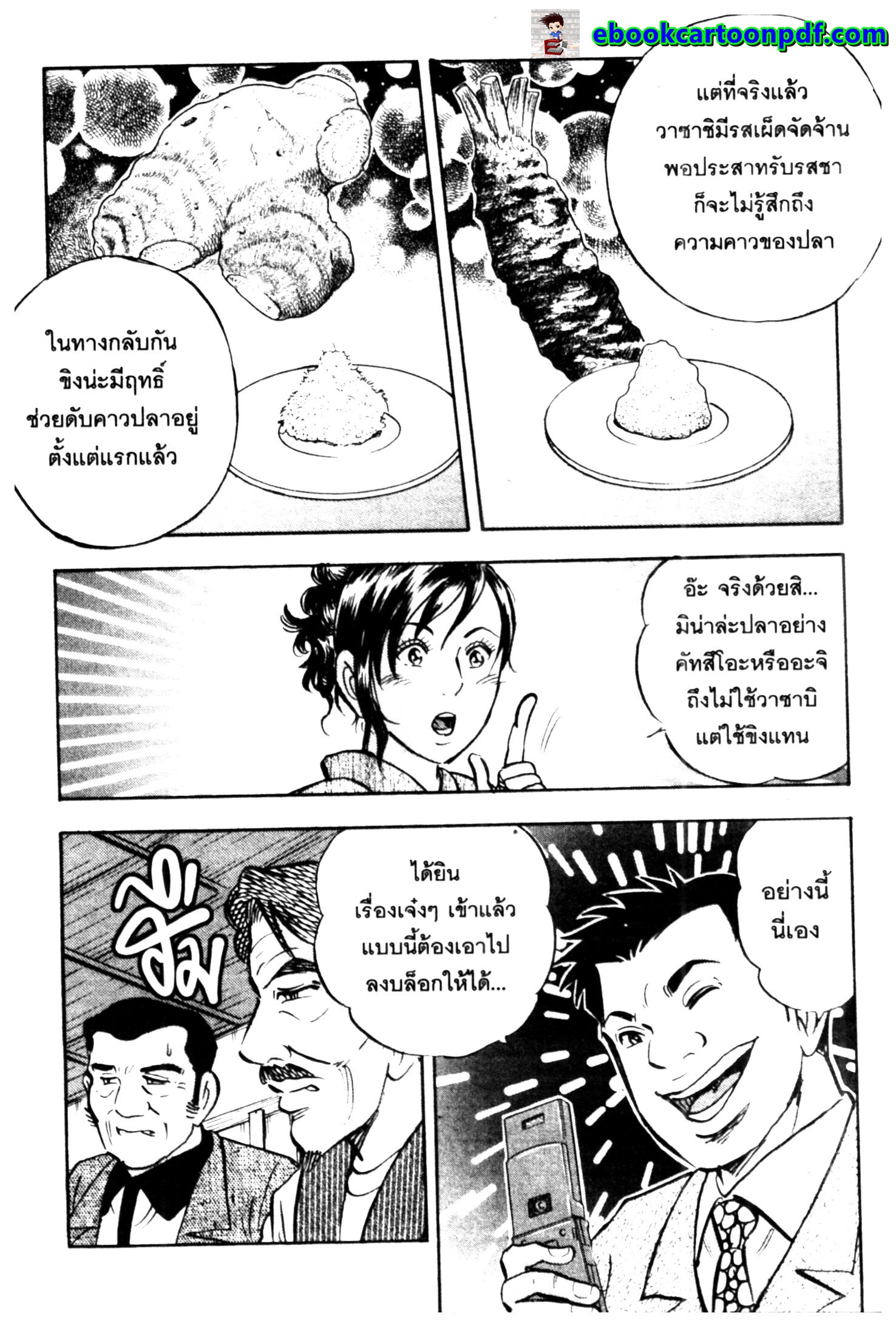 manga168