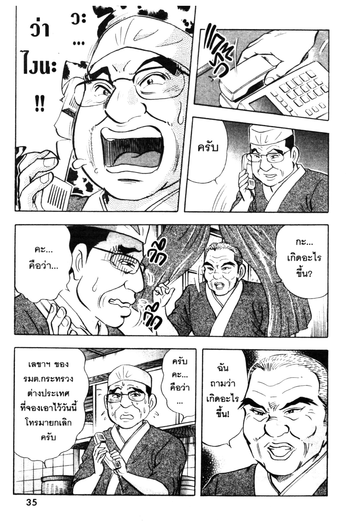 manga168