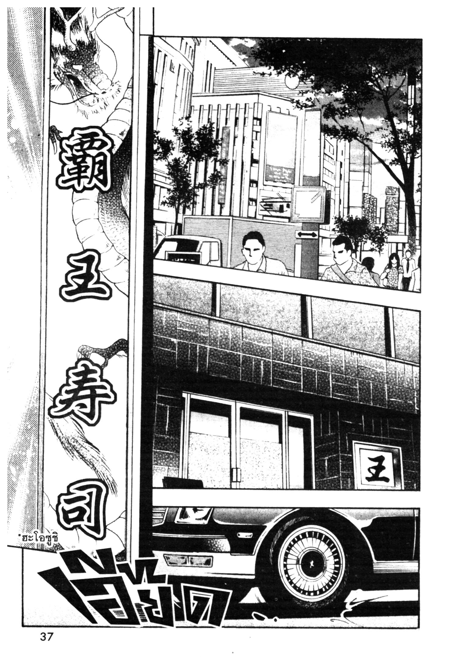 manga168