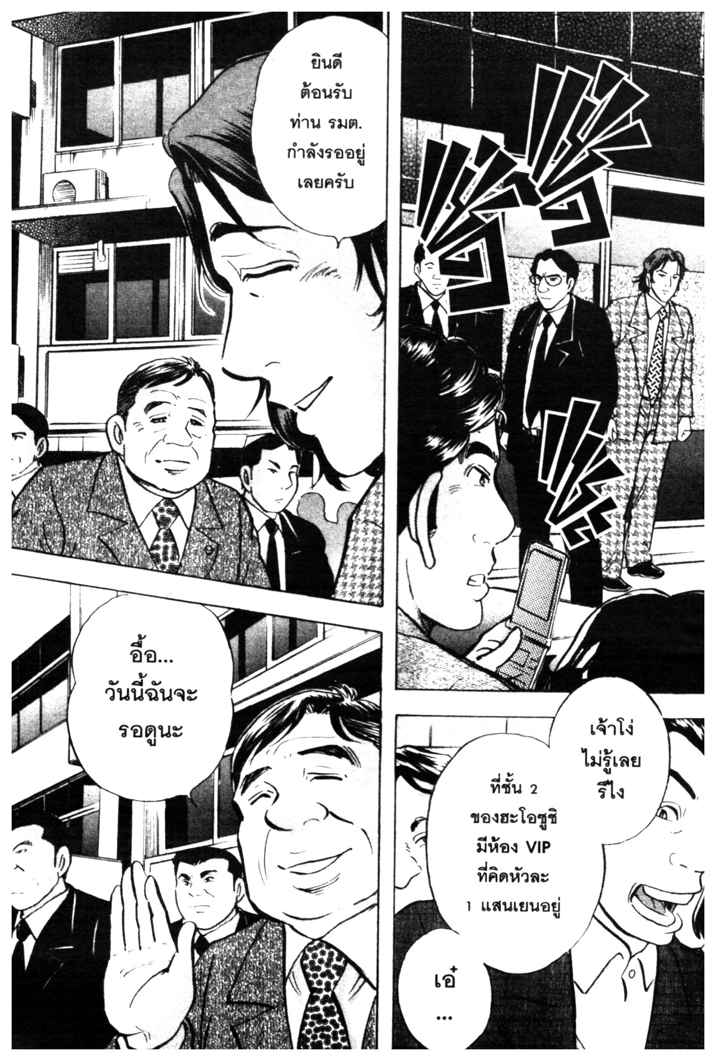 manga168