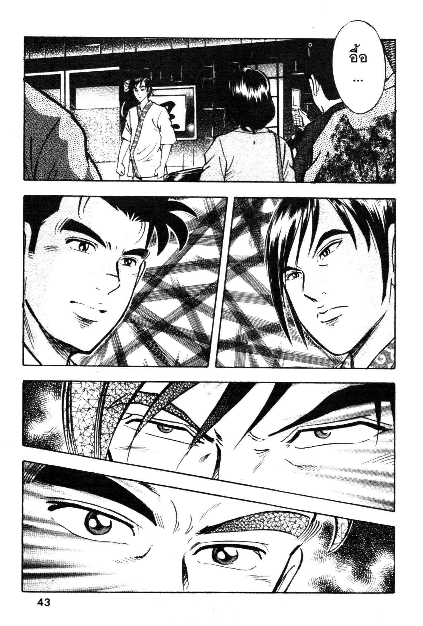 manga168
