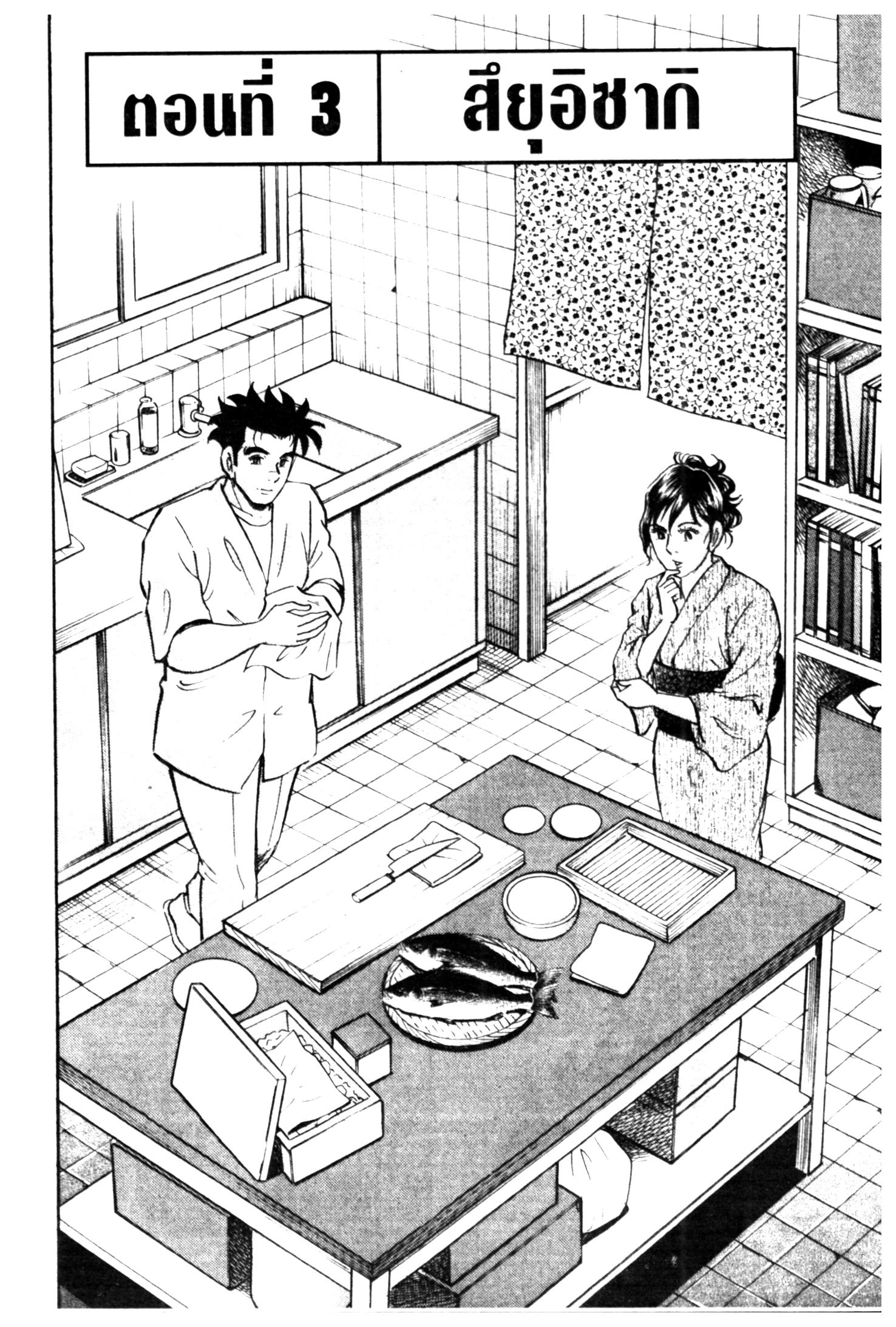 manga168