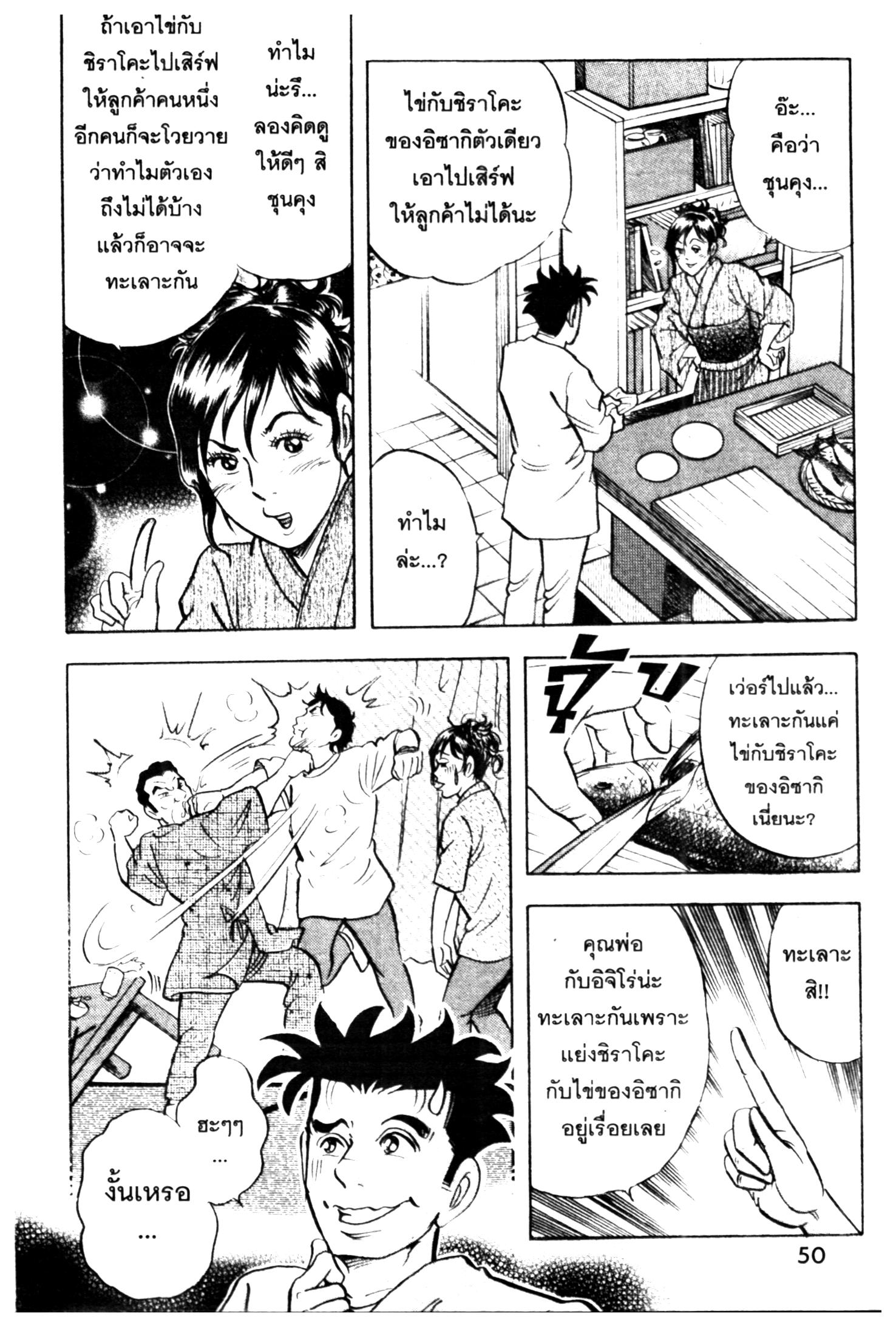 manga168