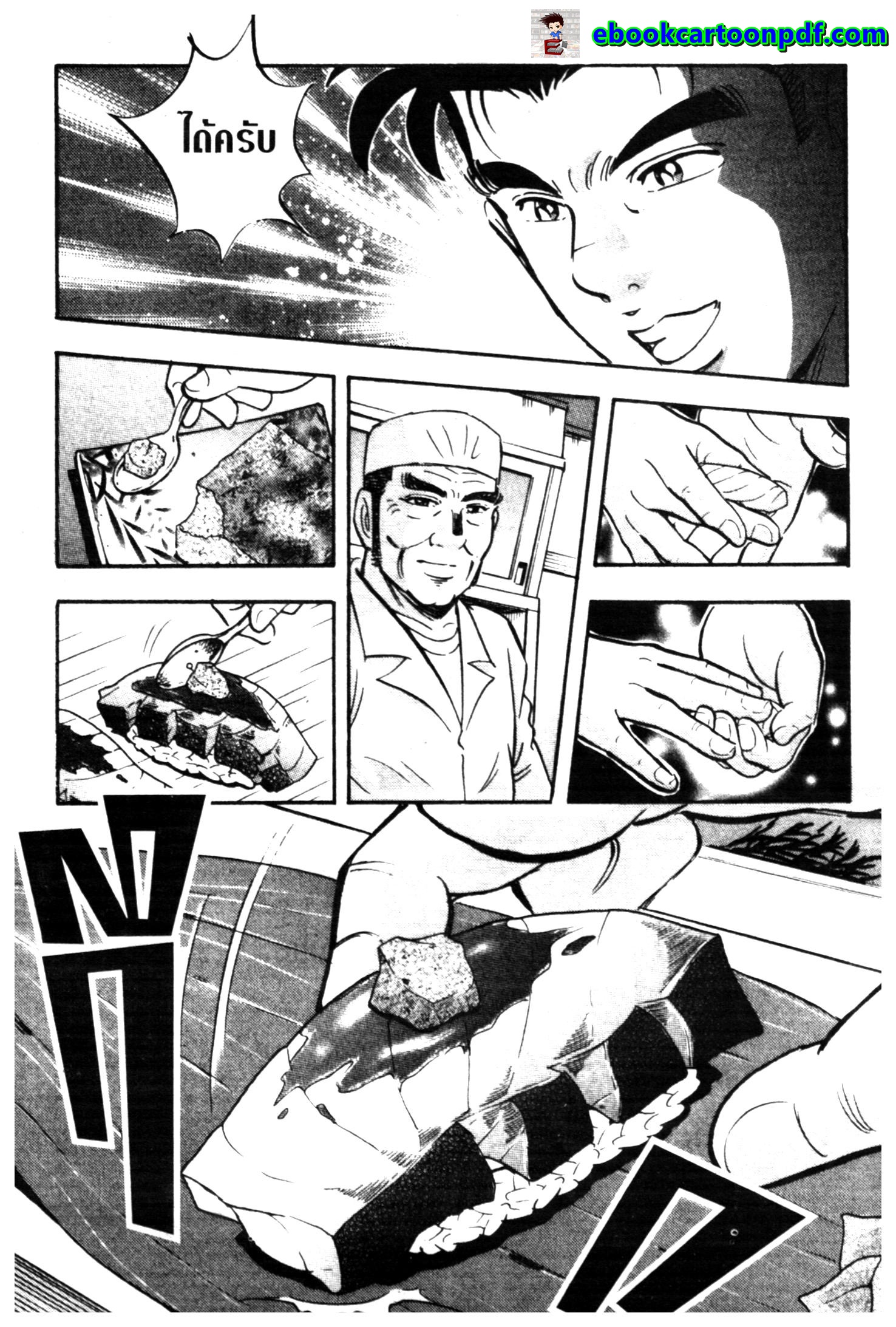 manga168
