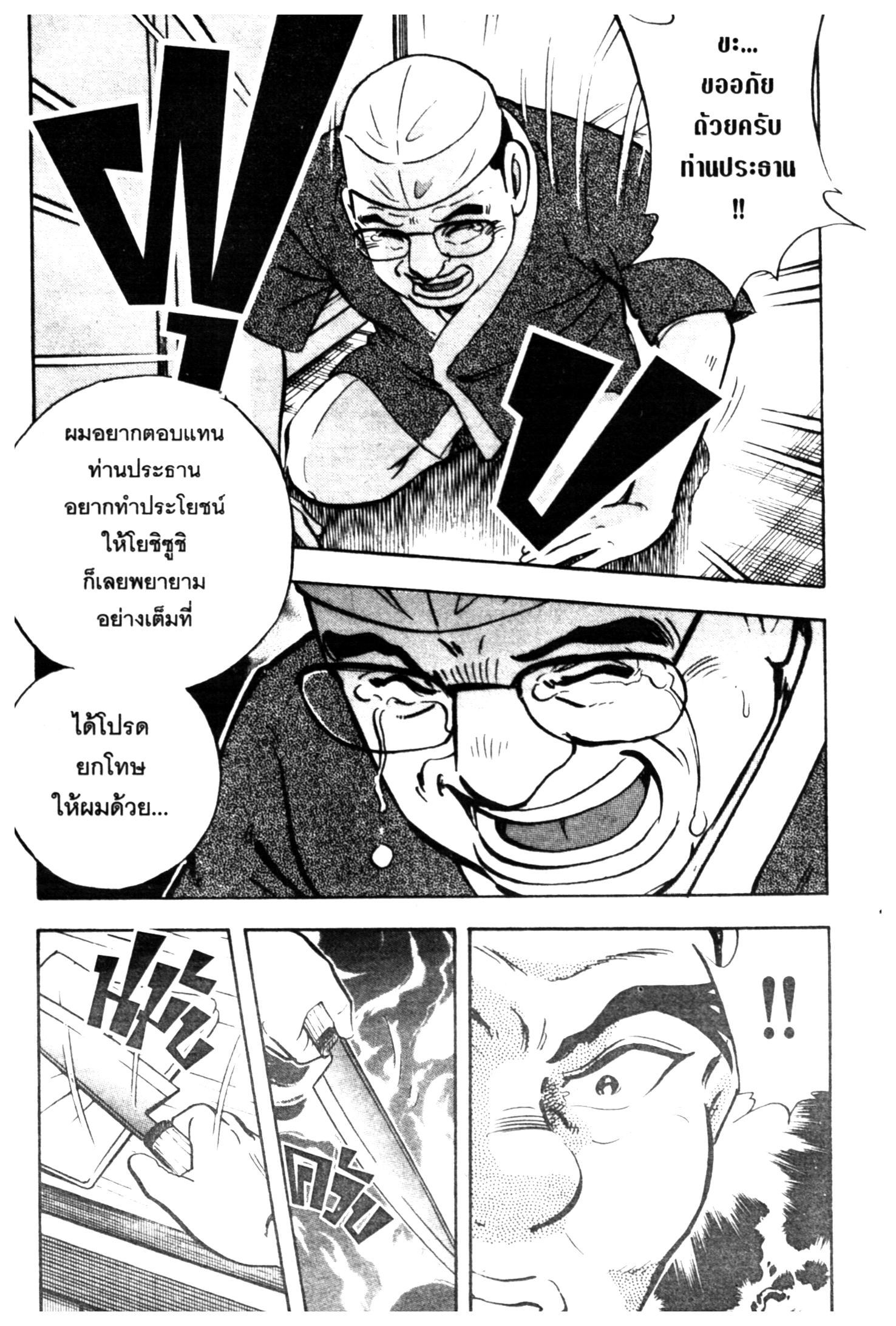 manga168