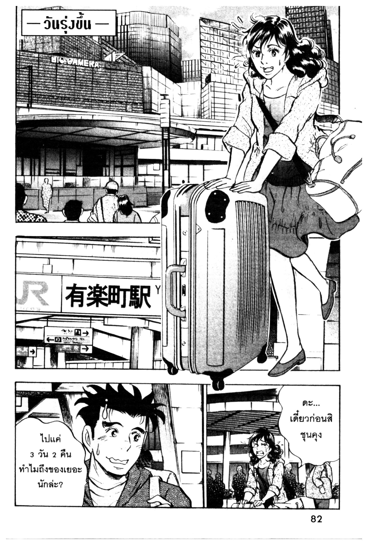 manga168