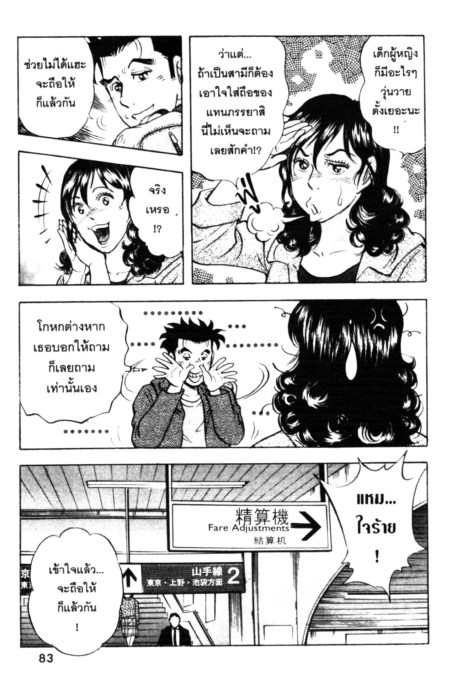 manga168