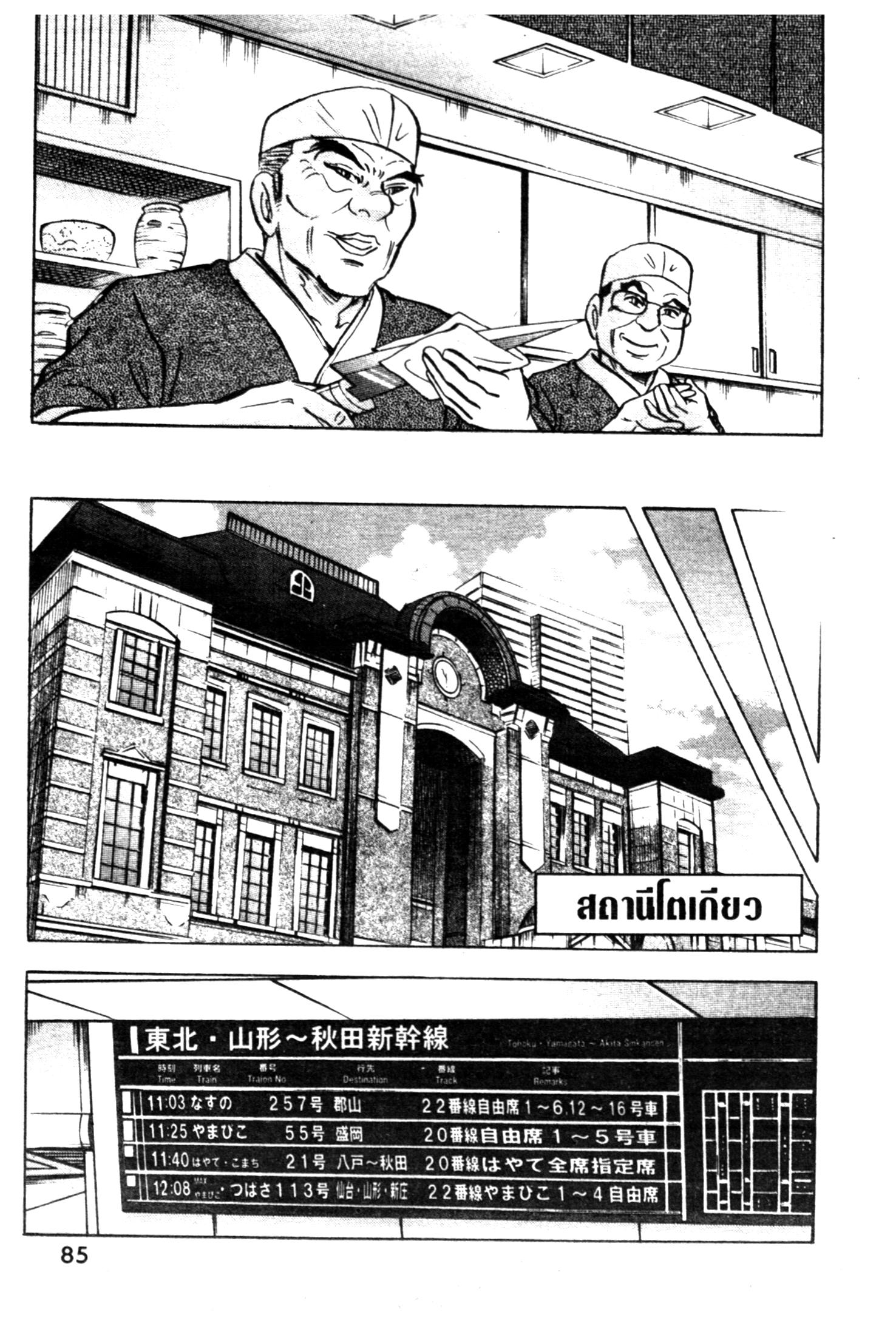 manga168