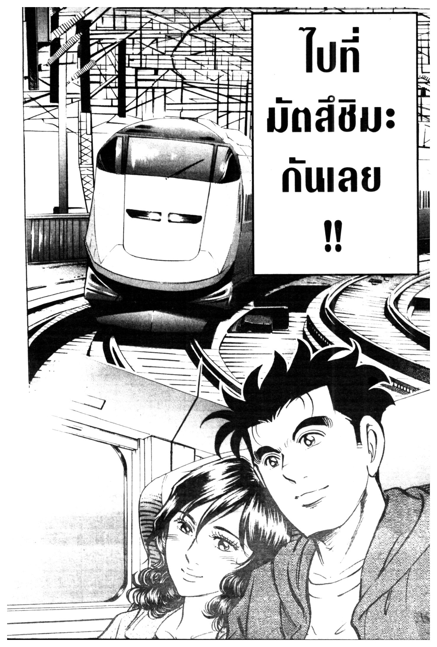 manga168