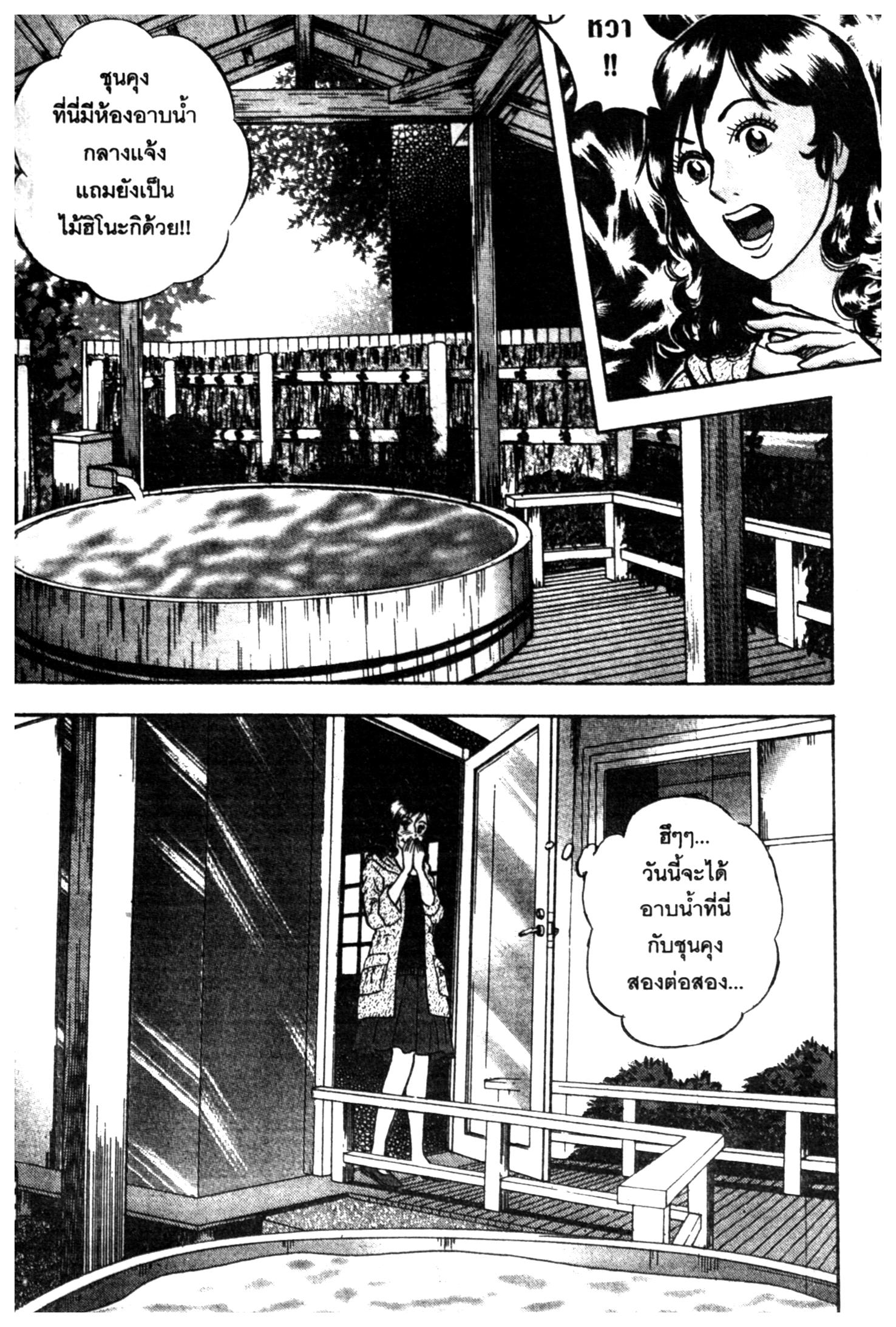 manga168