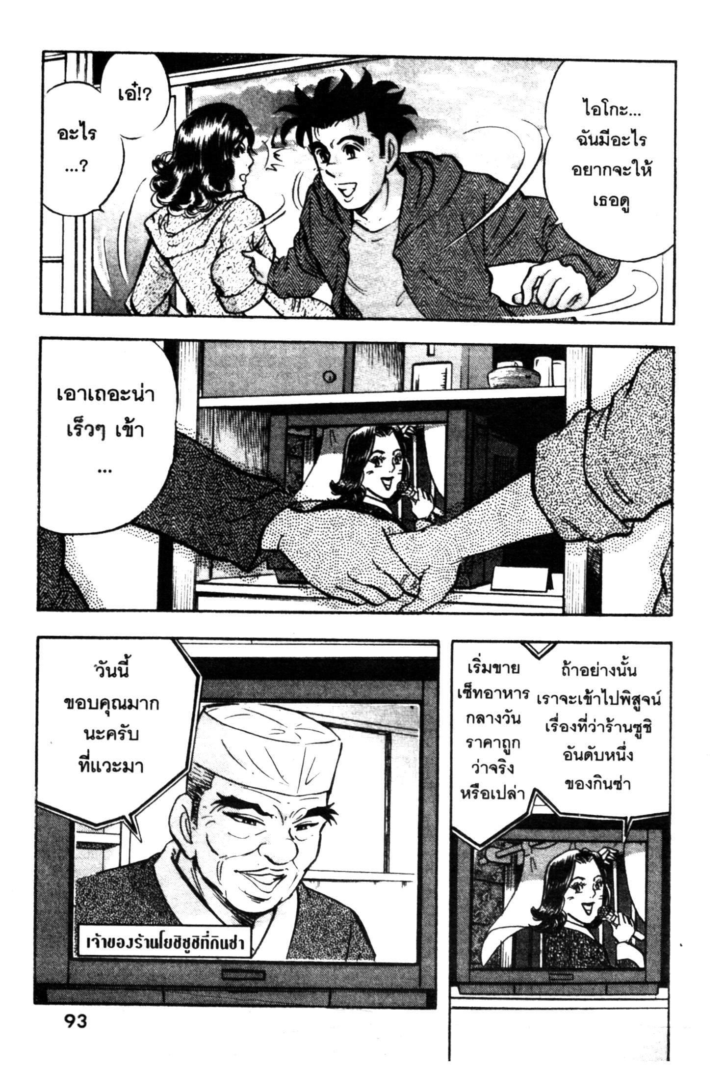 manga168