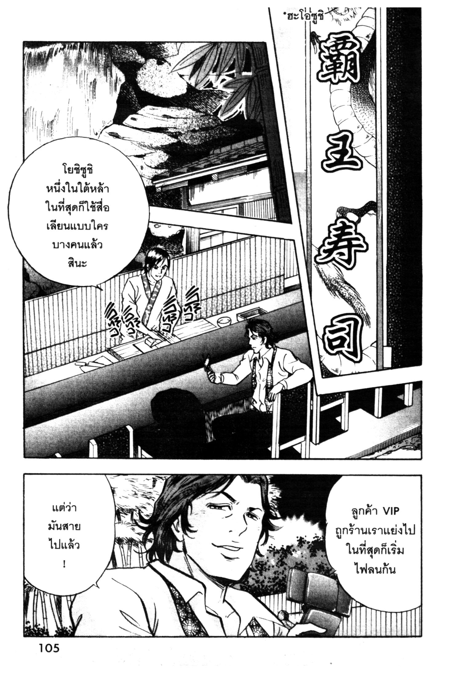 manga168