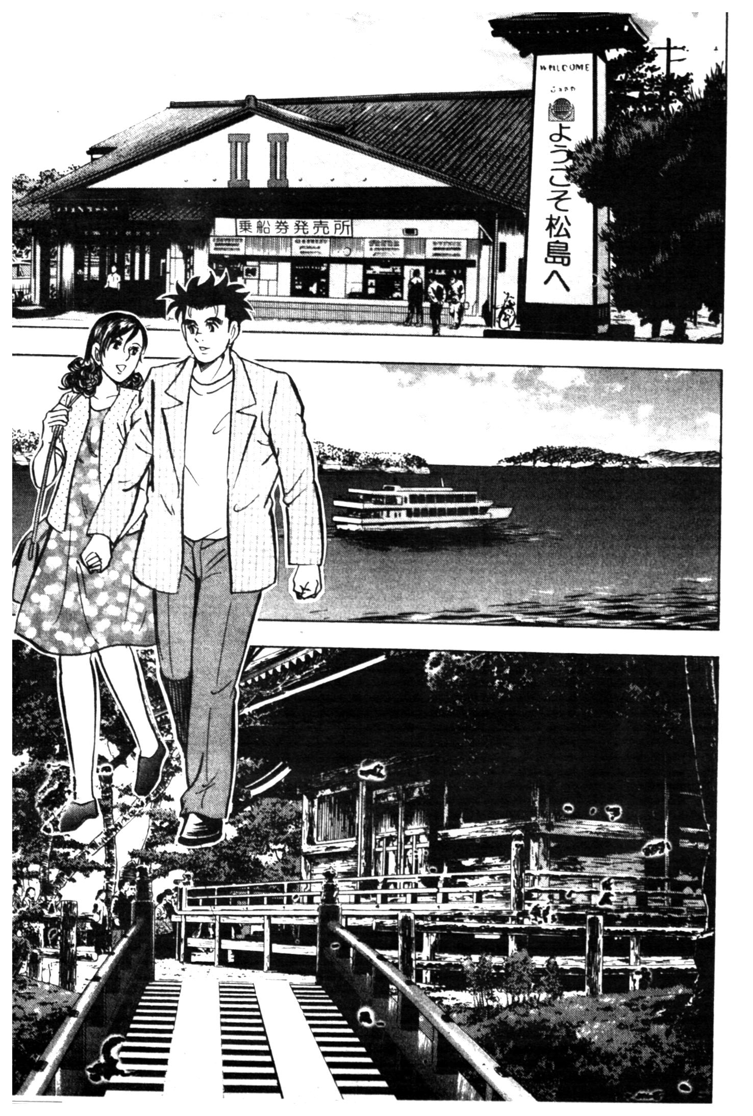 manga168