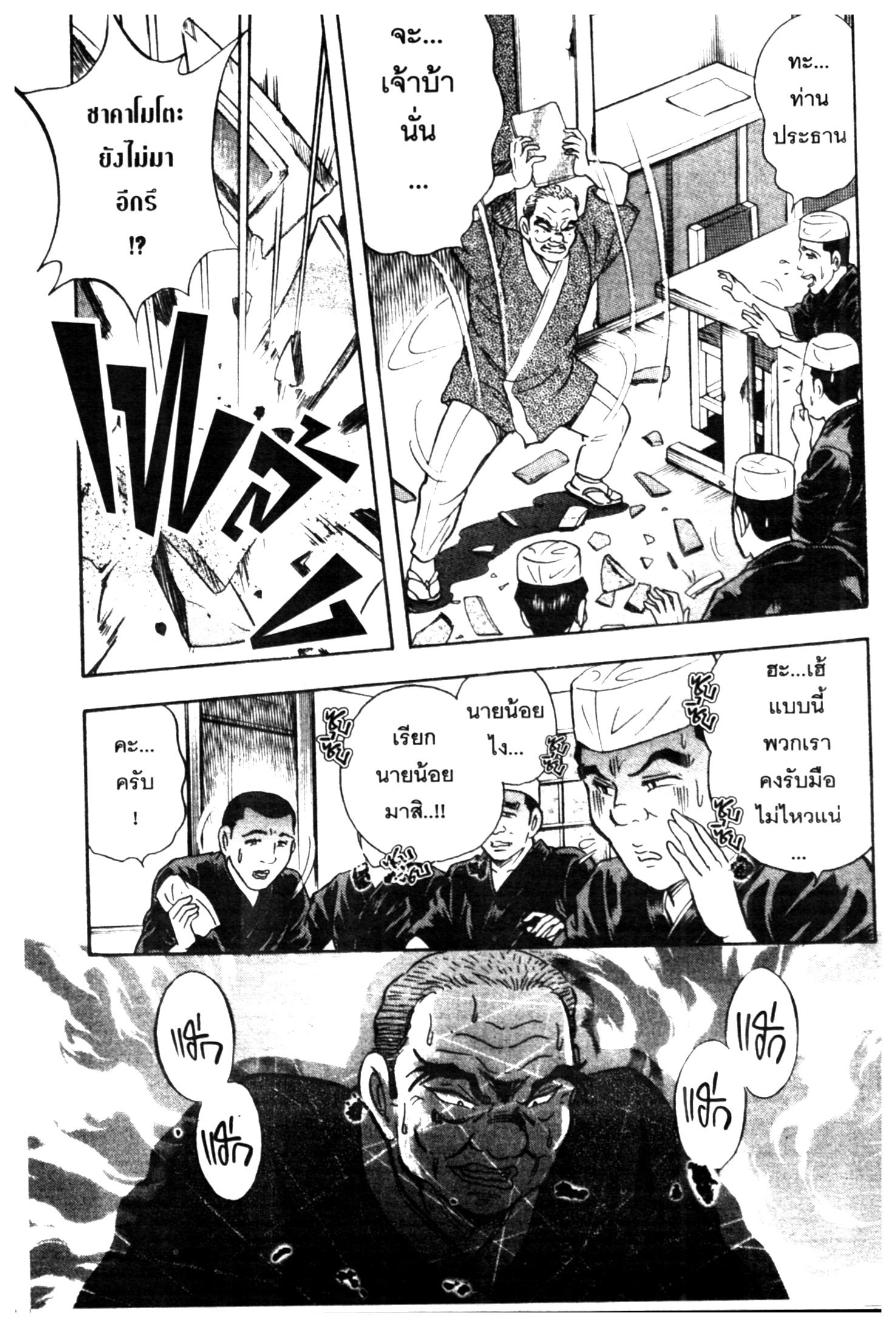 manga168