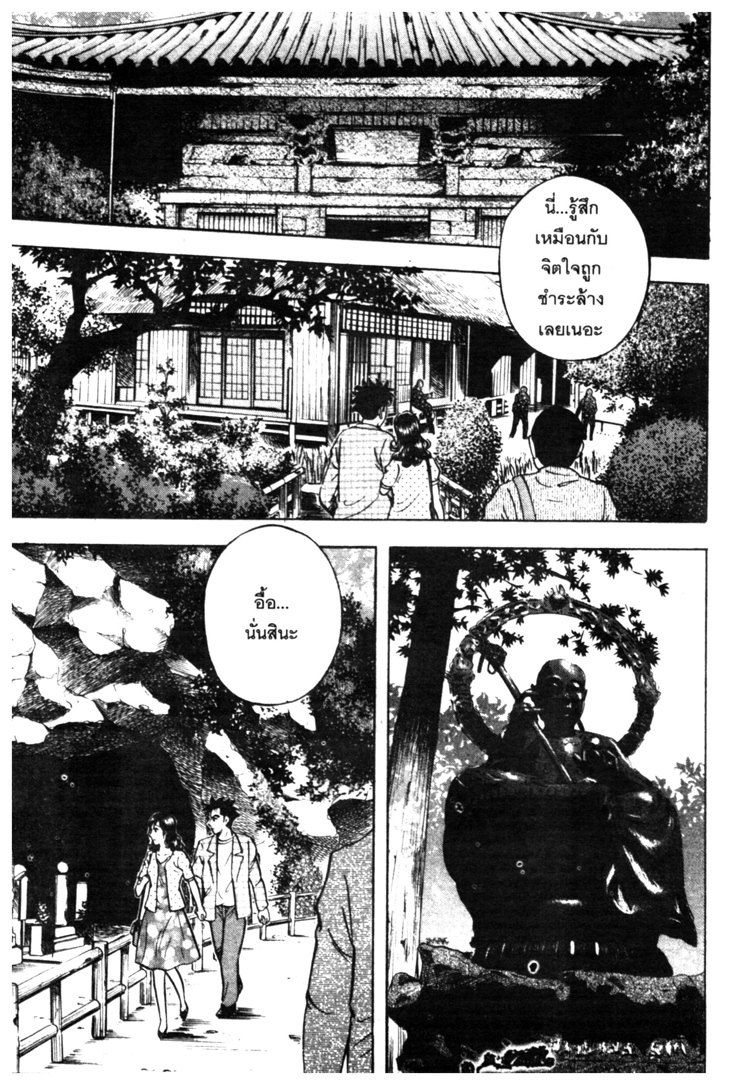 manga168