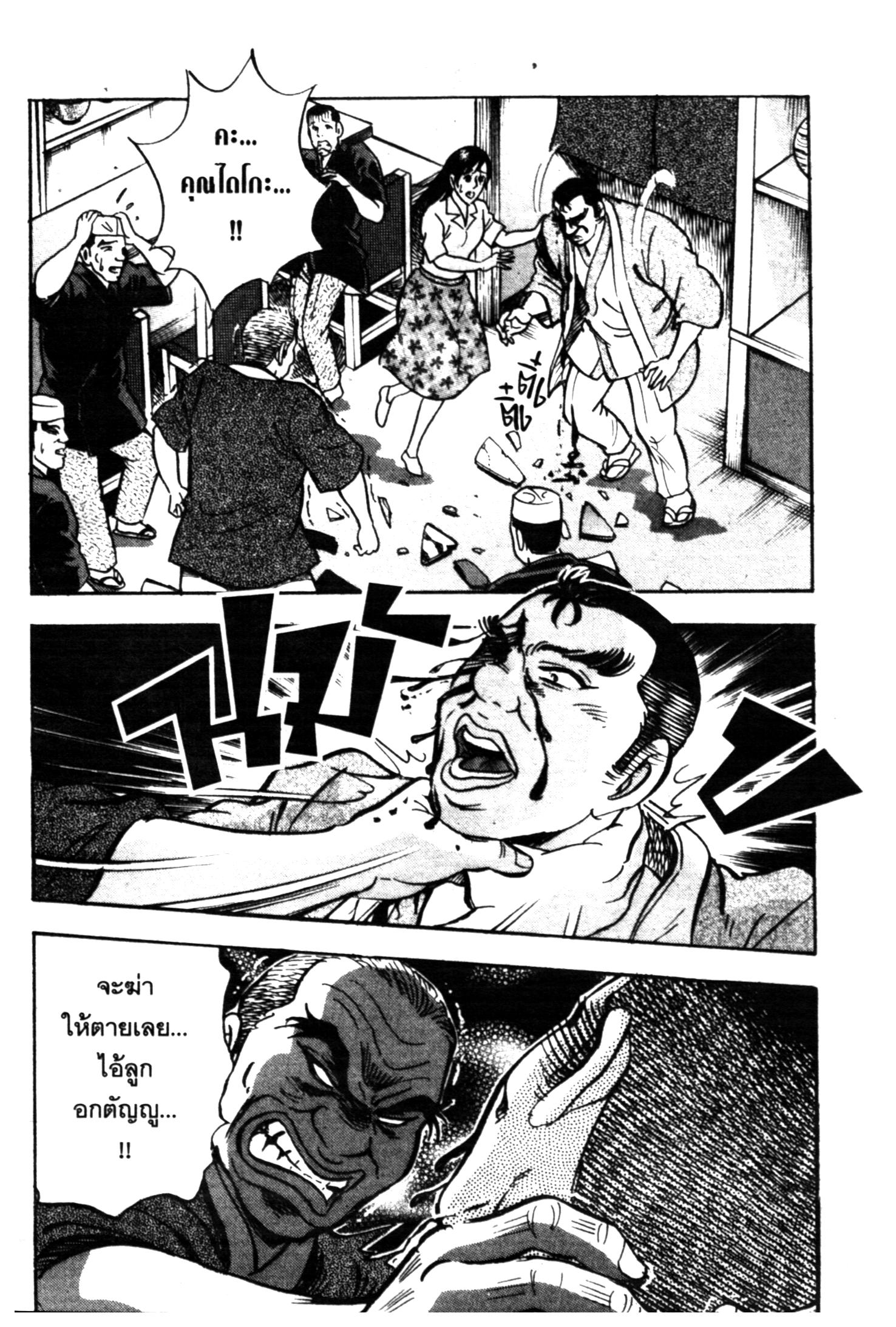 manga168