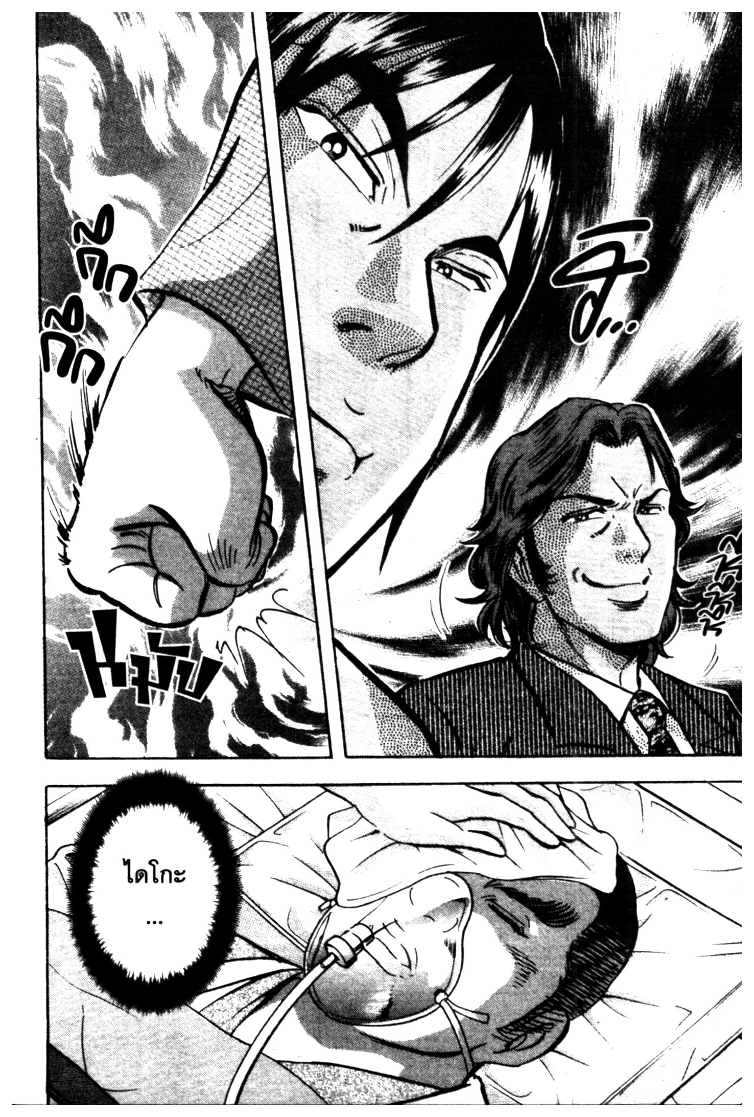 manga168