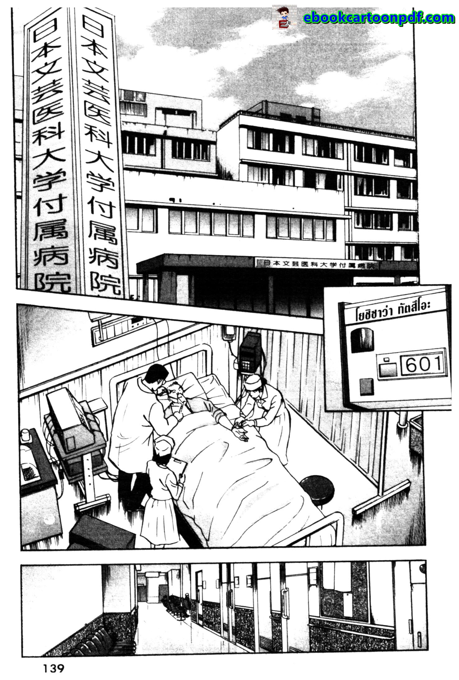 manga168