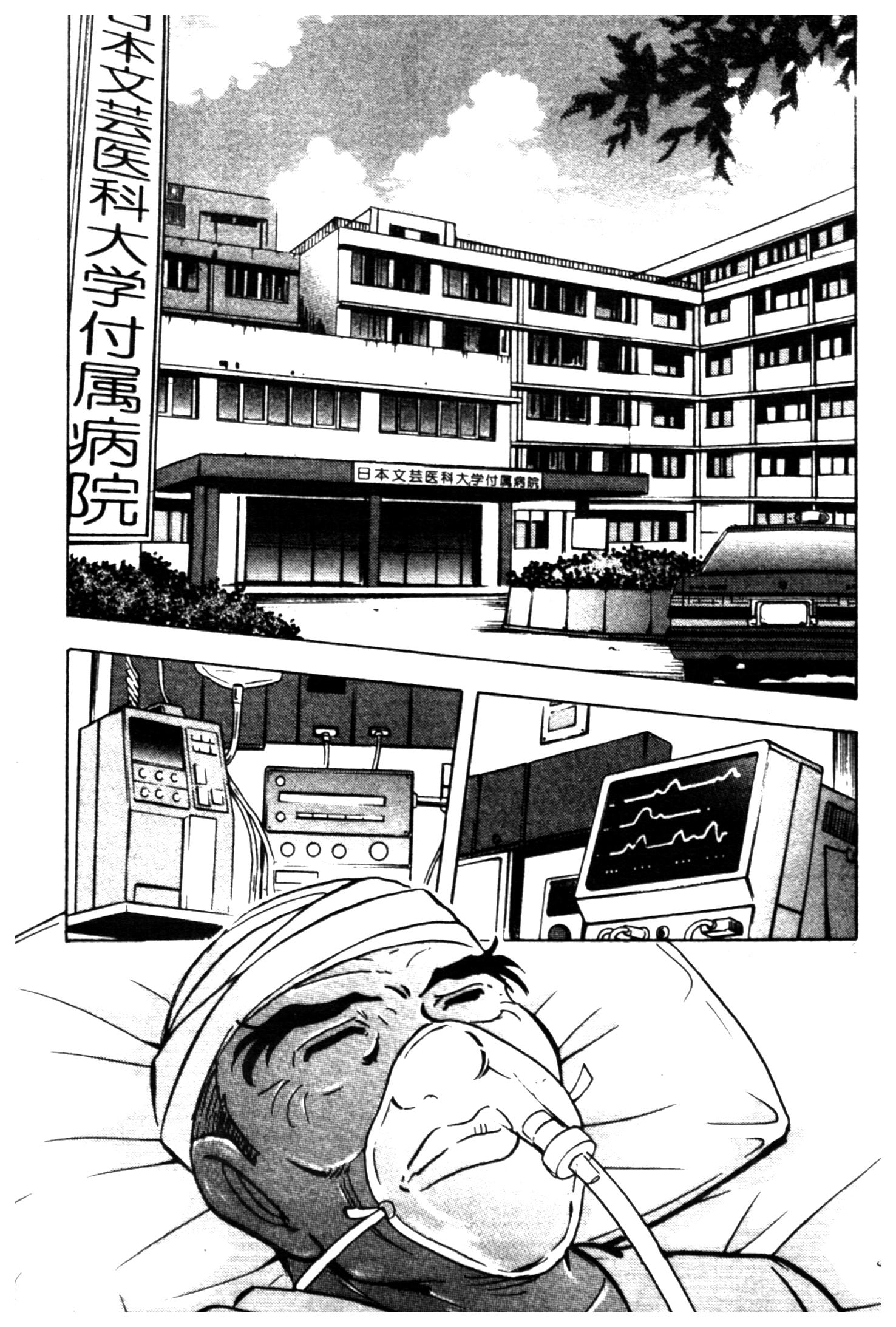manga168
