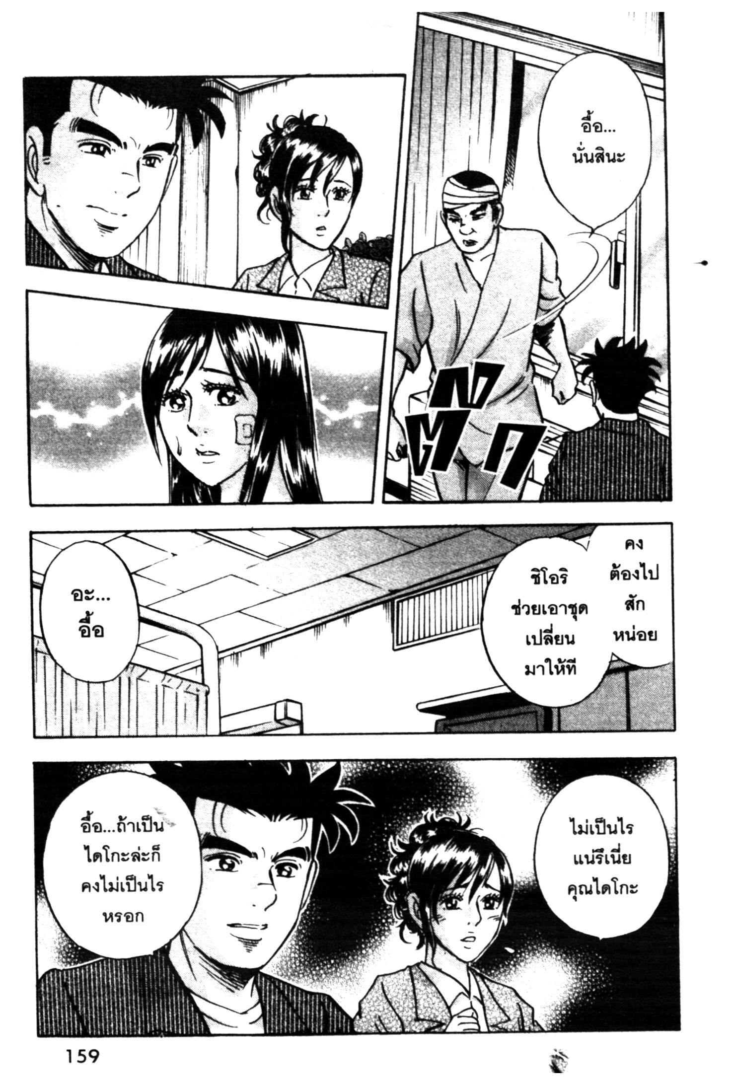 manga168
