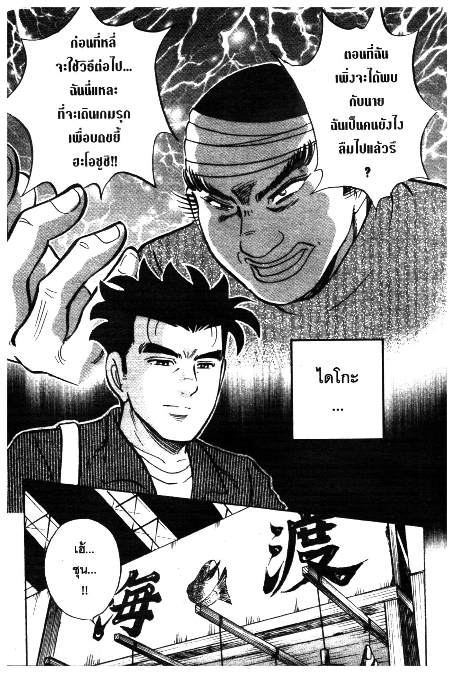 manga168