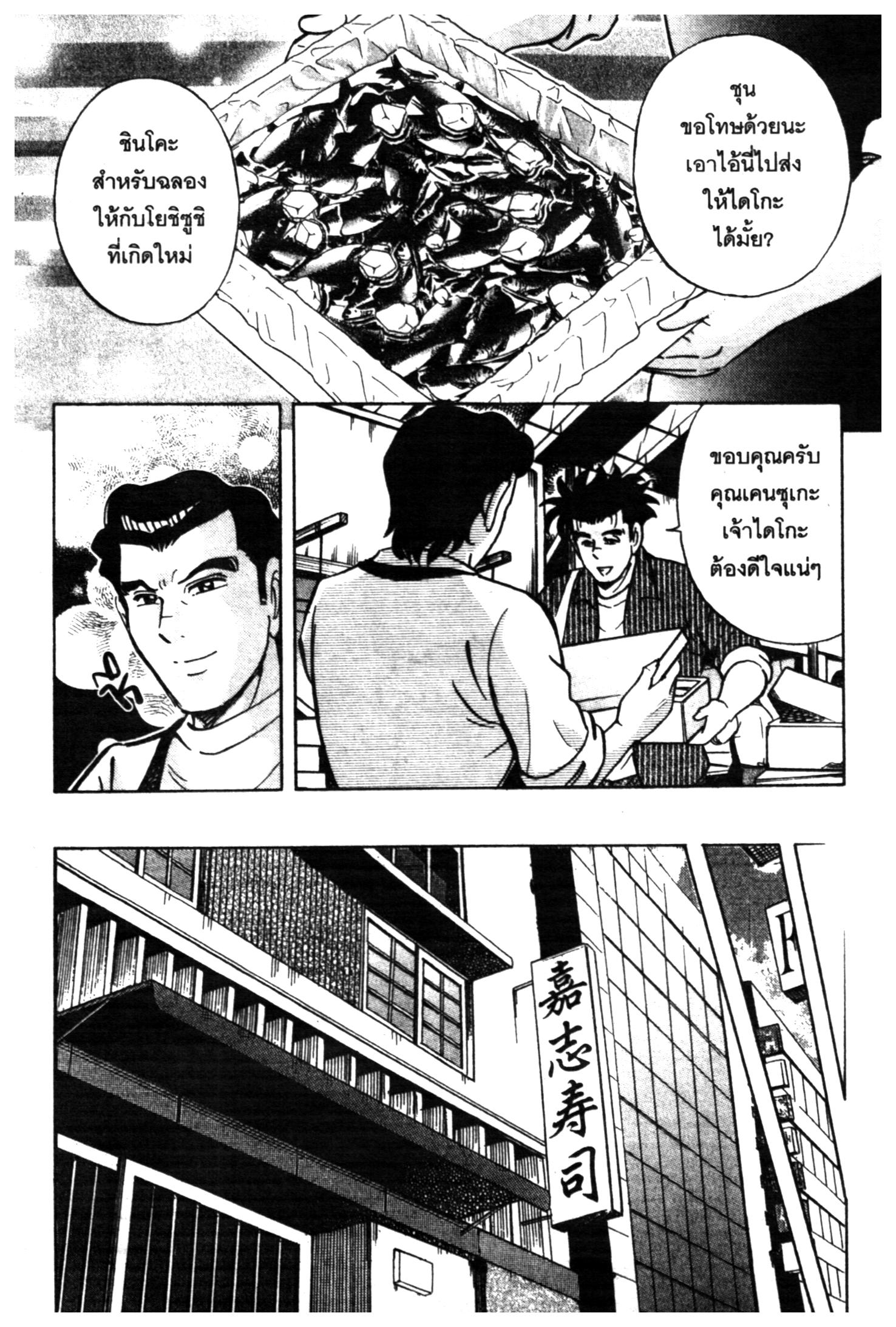 manga168
