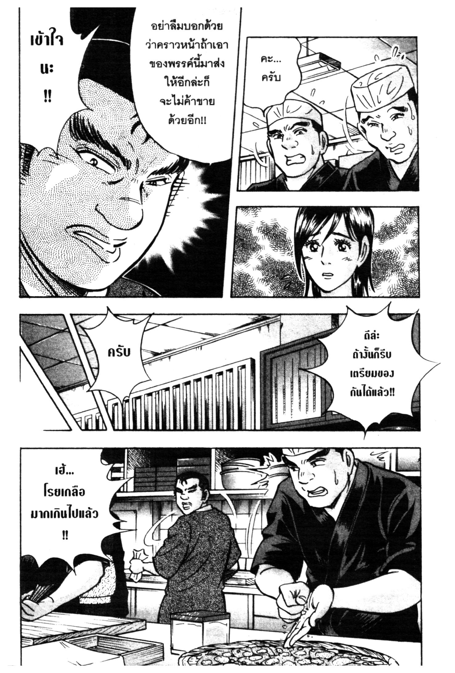 manga168