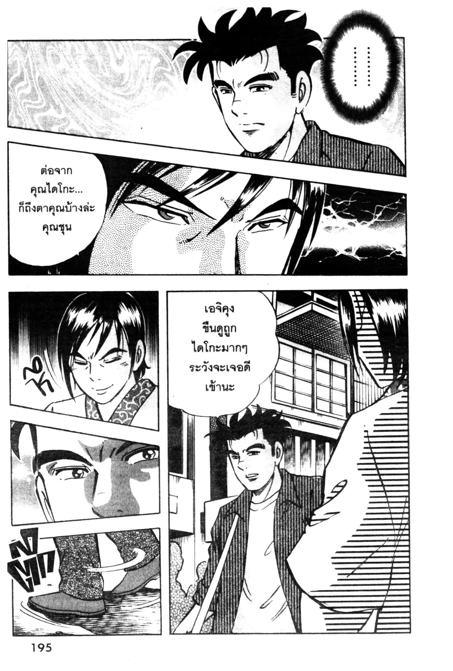 manga168