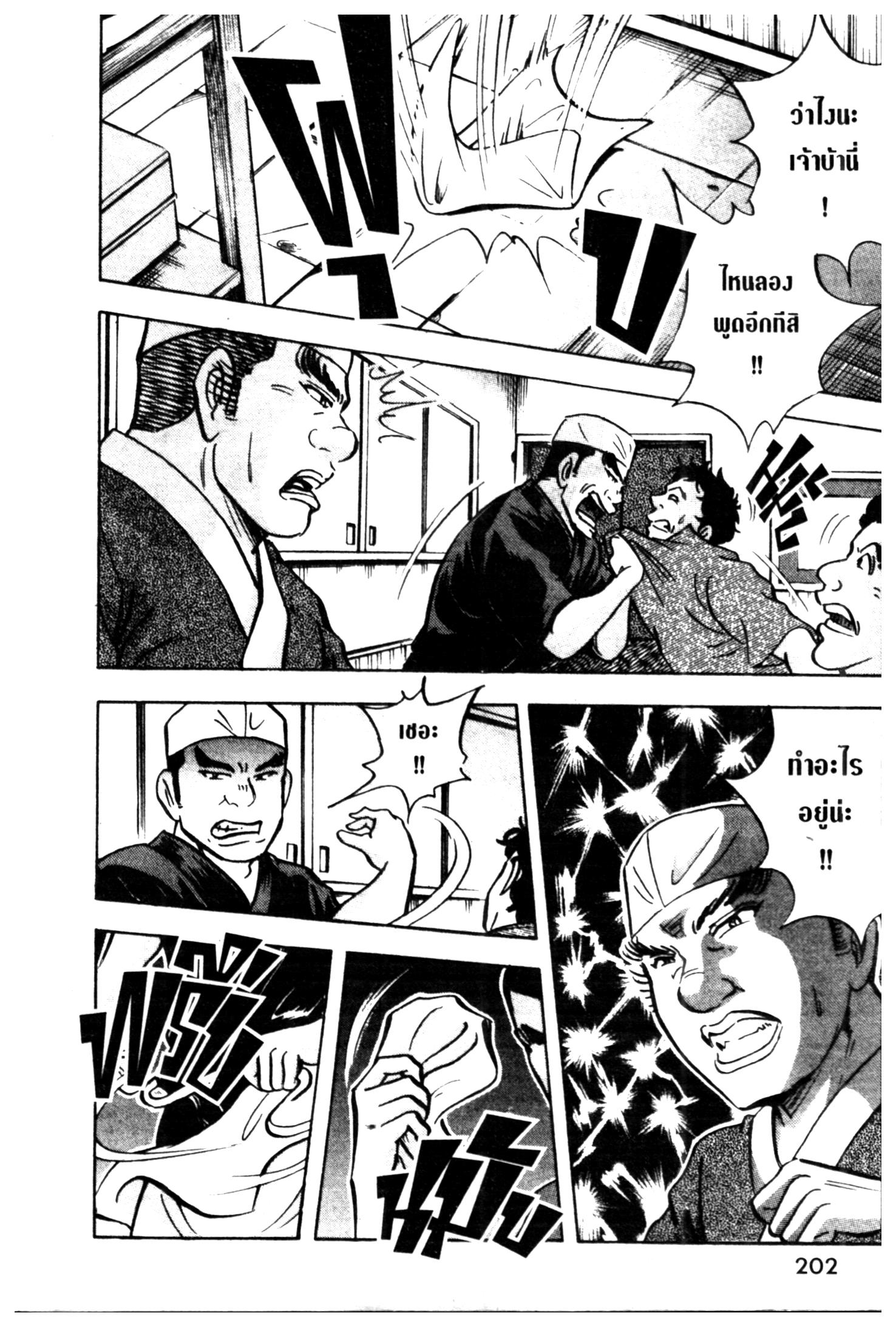 manga168