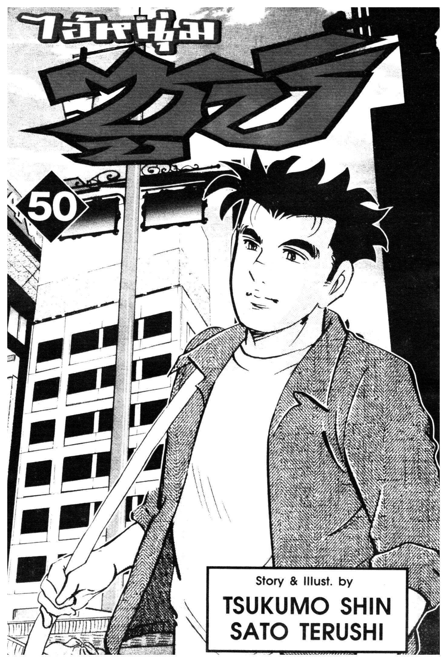 manga168