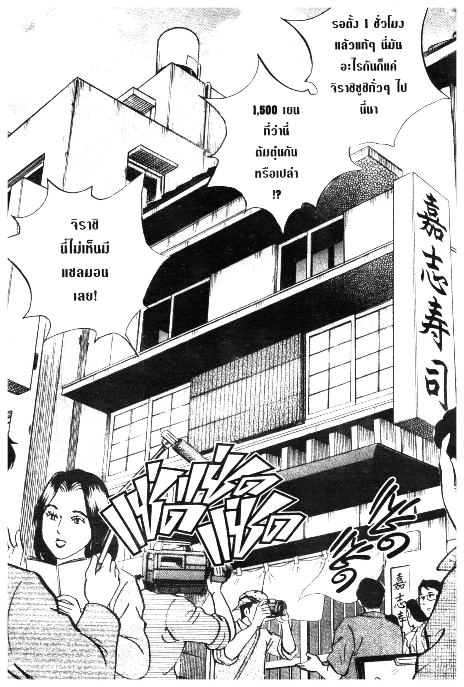 manga168